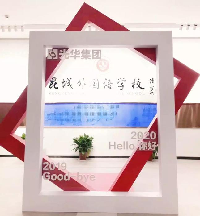 微信圖片_20200107154202.jpg