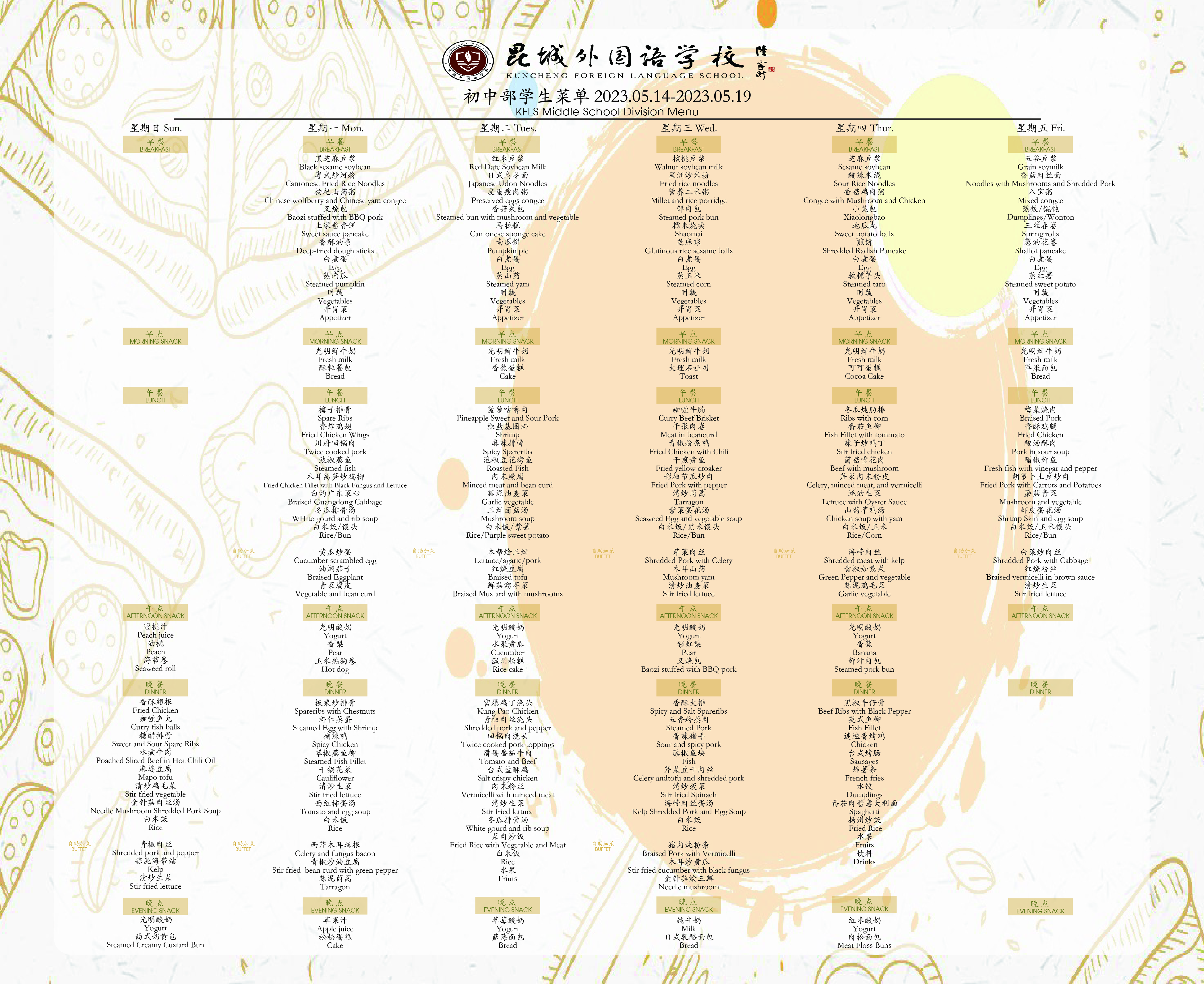 初.jpg