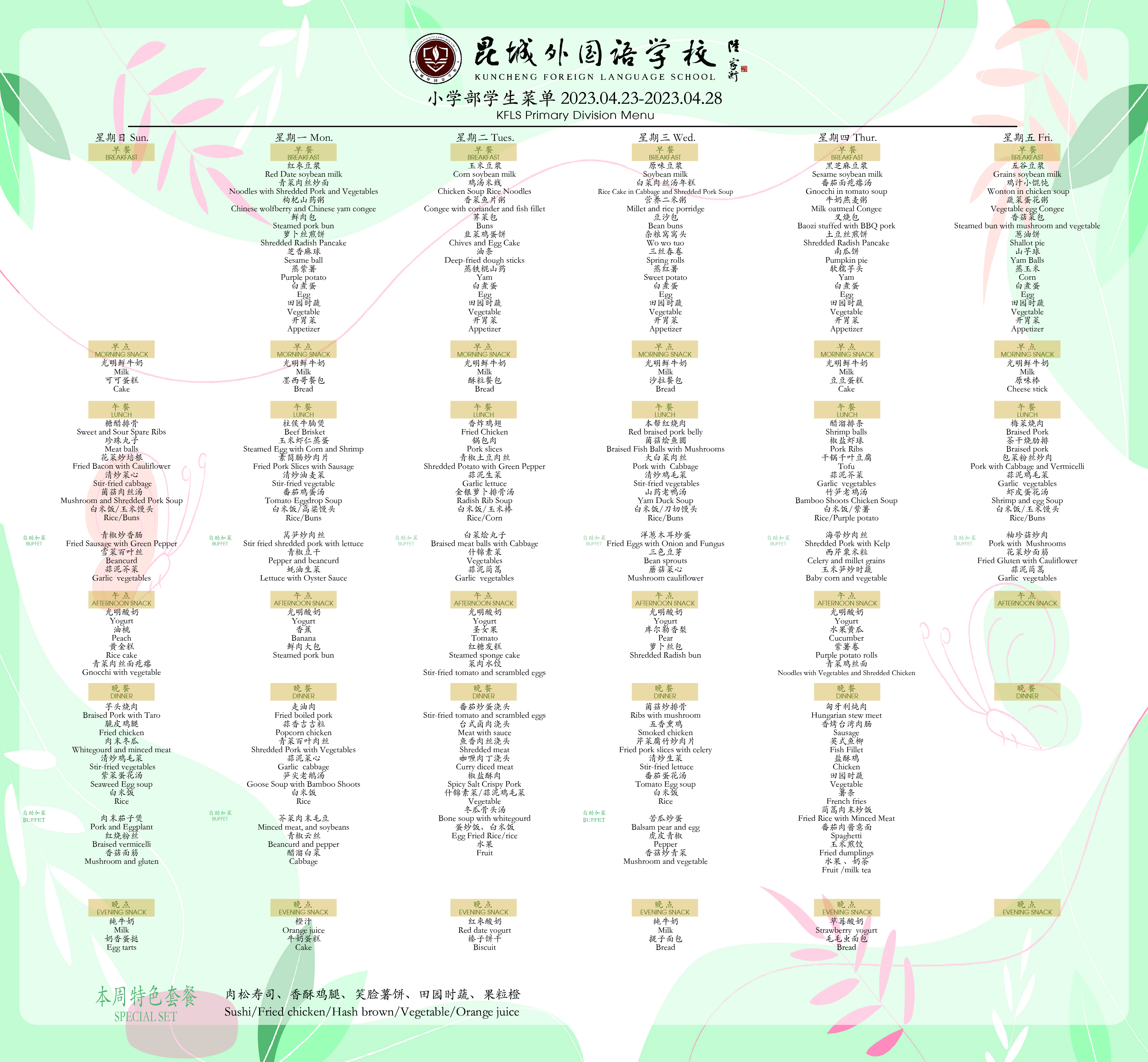 初.jpg