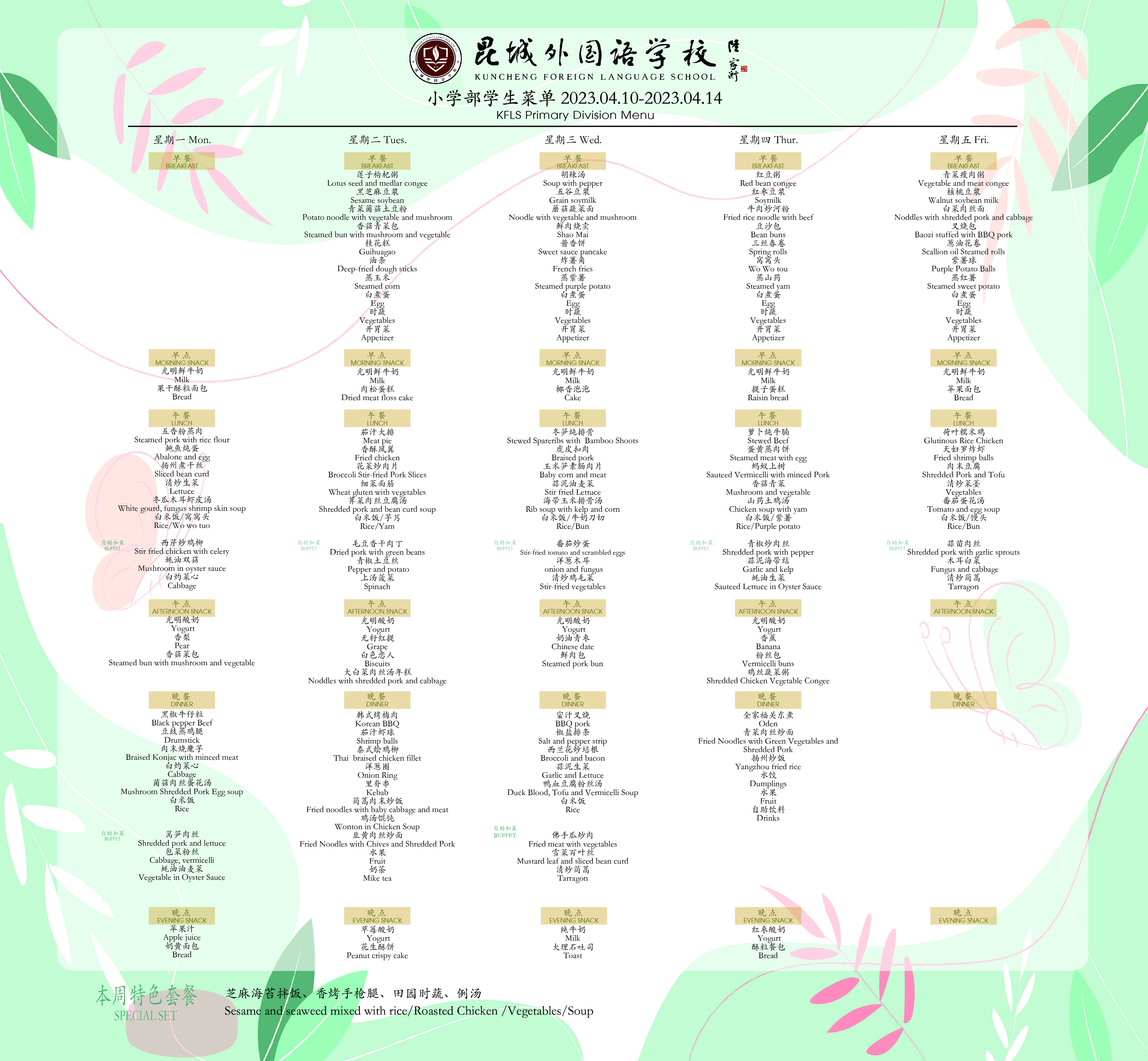 微信圖片_20230407165324.jpg
