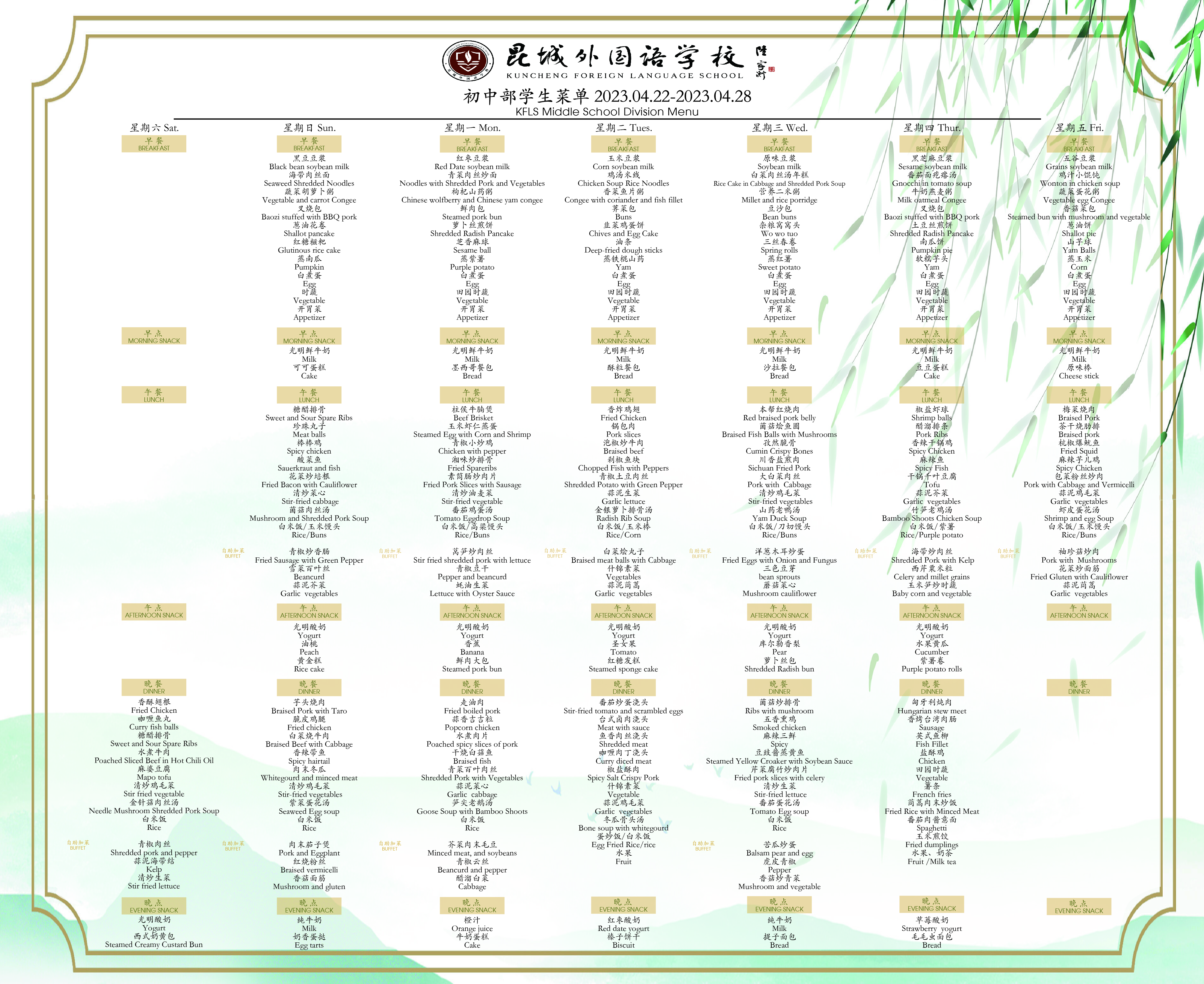 小.jpg