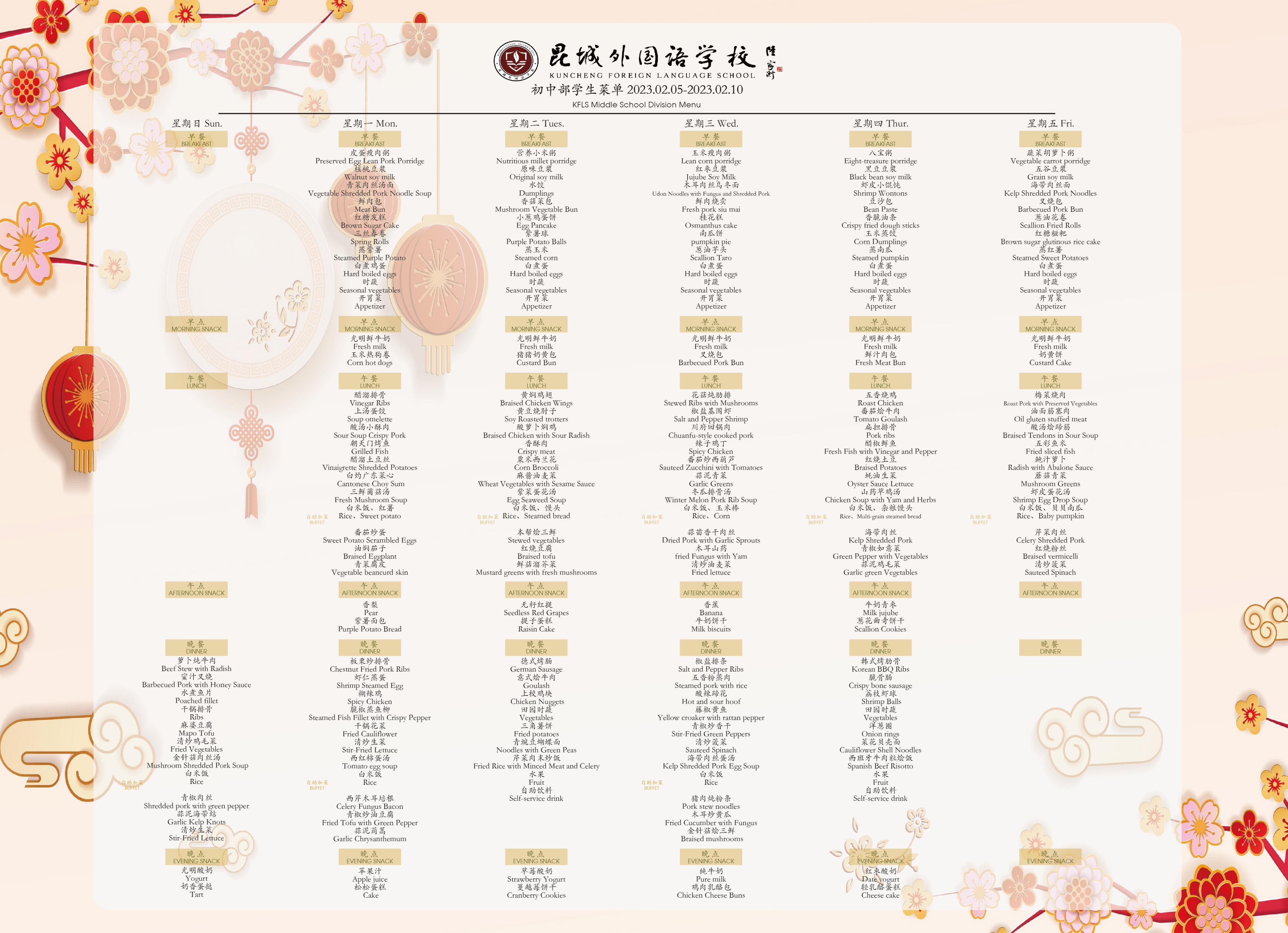初(1).jpg