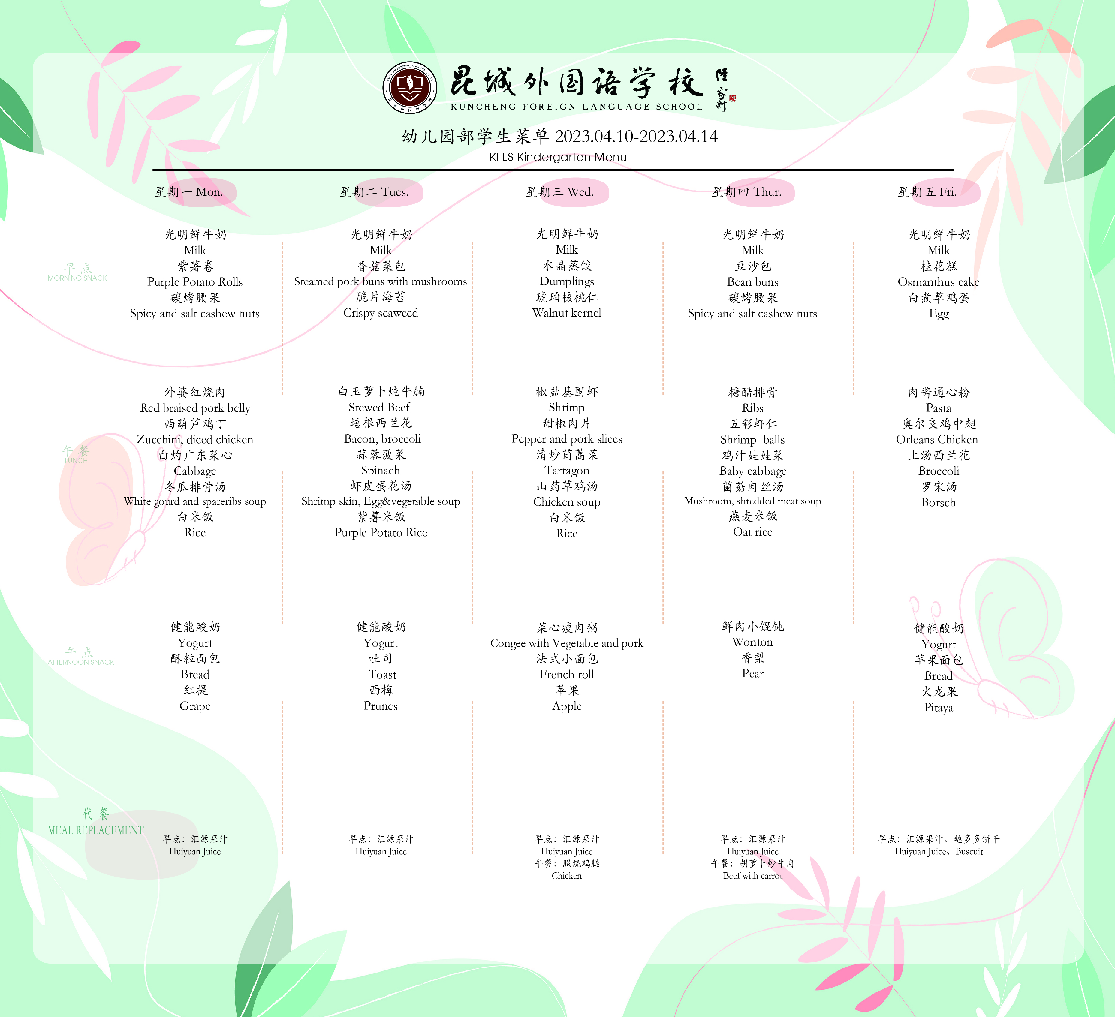 微信圖片_20230407165309.jpg