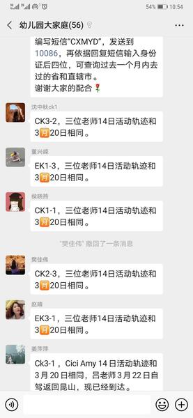 微信圖片_20200414155006.jpg