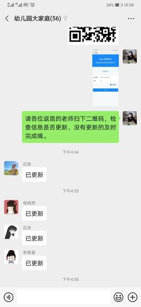 微信圖片_20200414155004.jpg