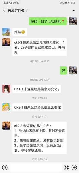 微信圖片_20200414154957.jpg
