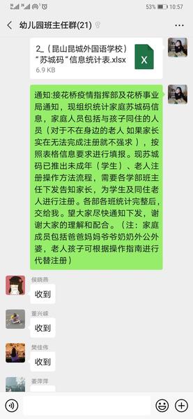 微信圖片_20200414155009.jpg