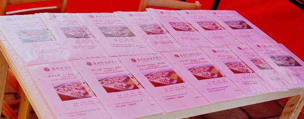 微信圖片_20200414154936.jpg