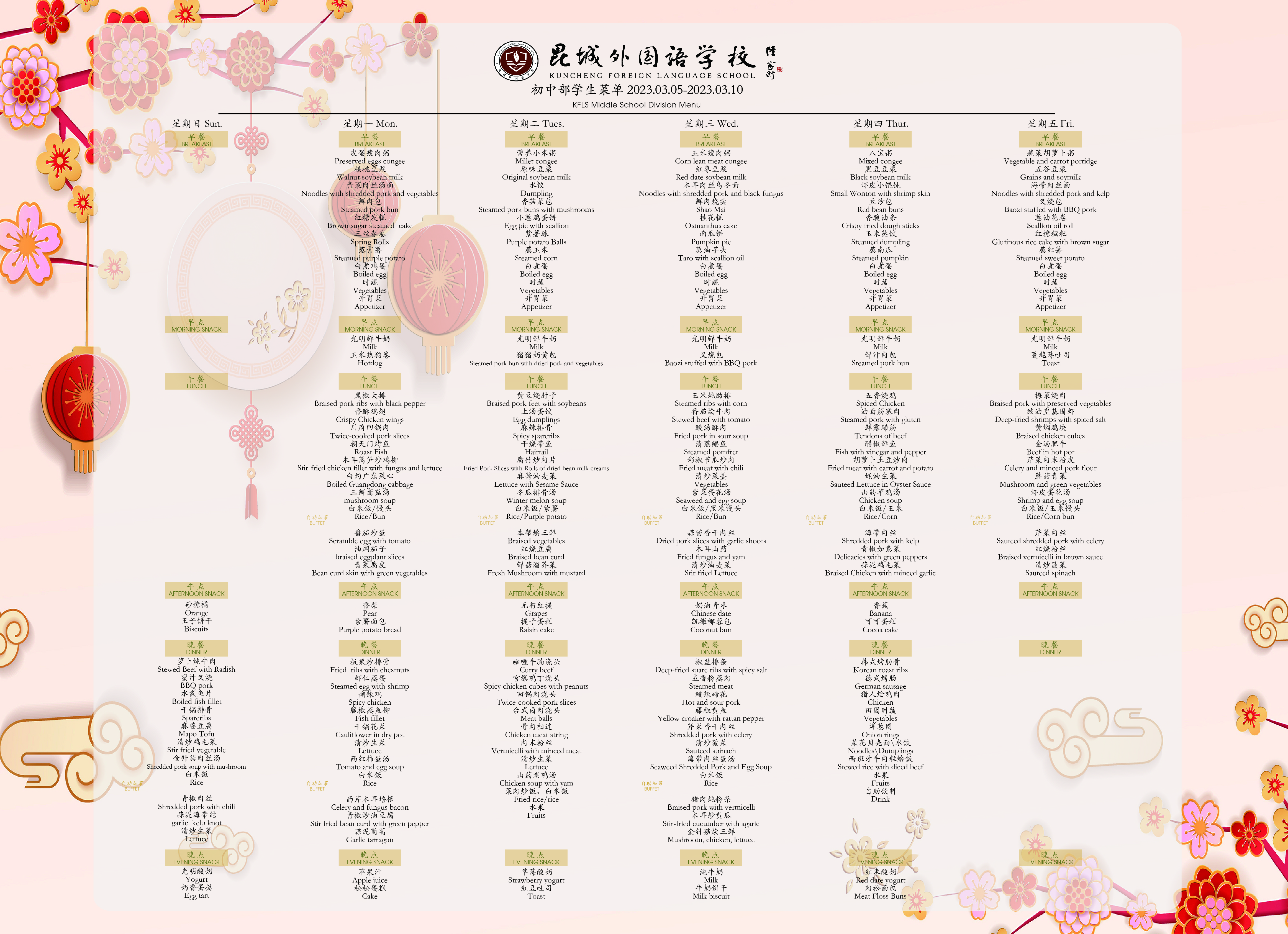 初.jpg