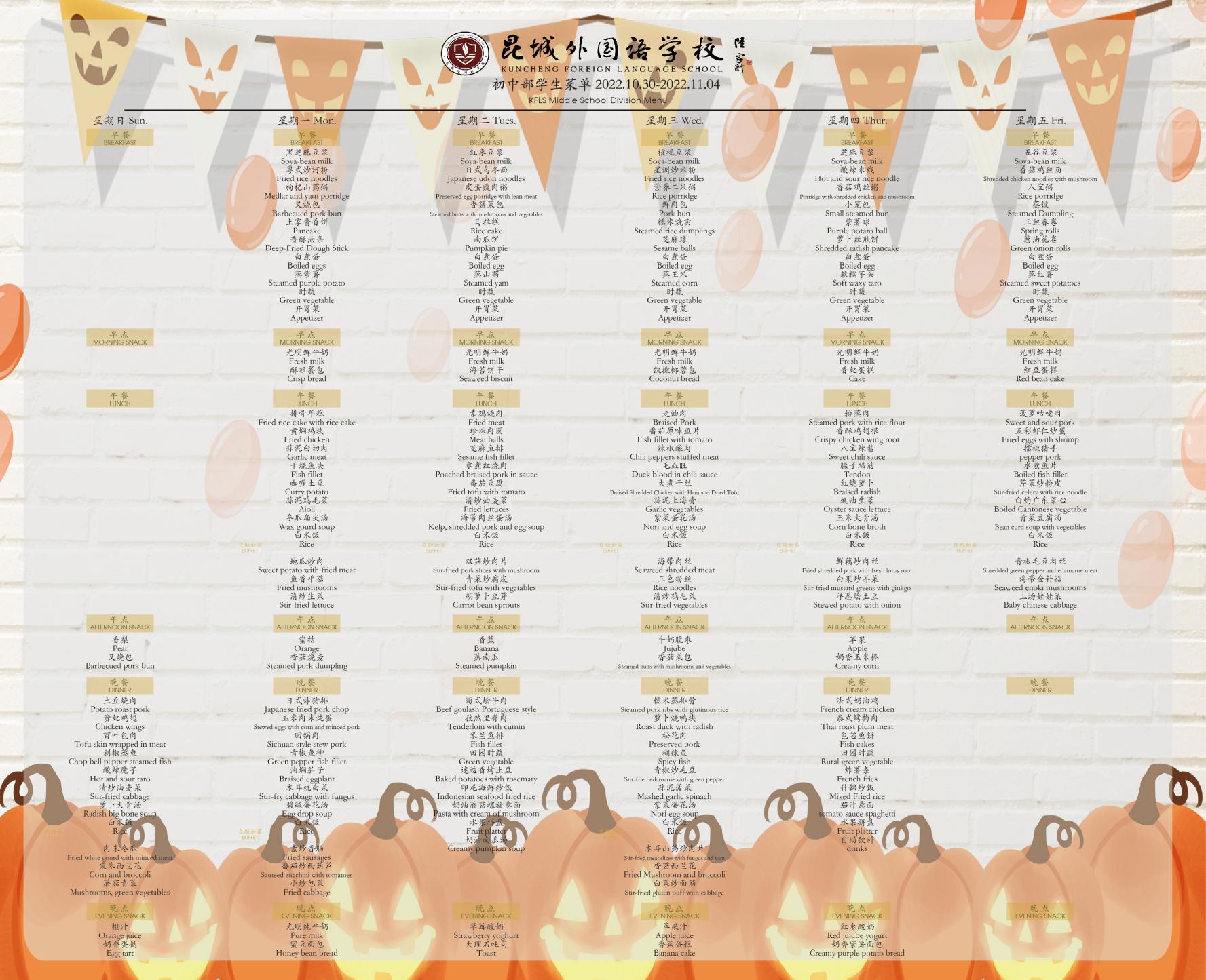 初中部.jpg