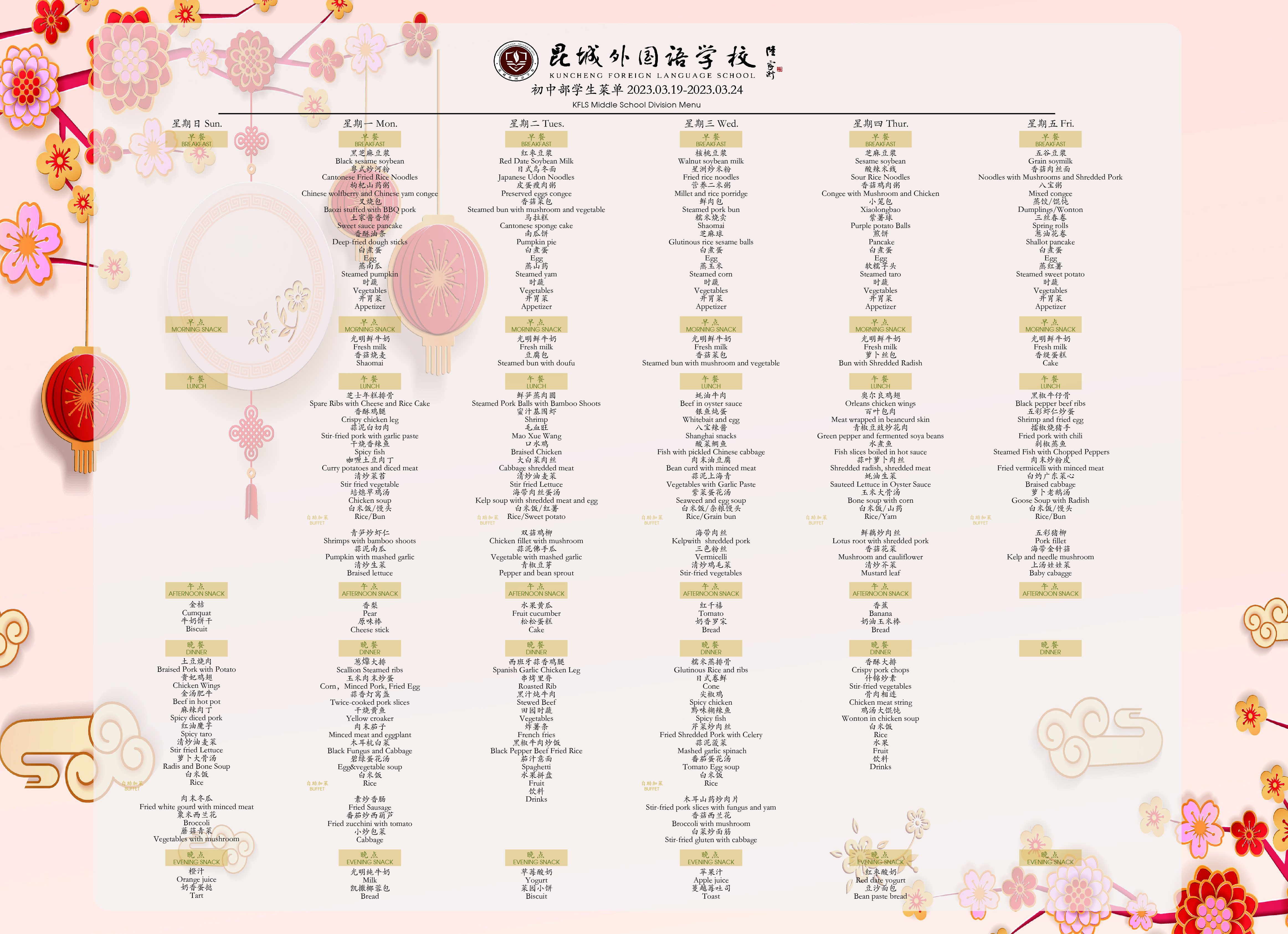 微信圖片_20230318213603.jpg