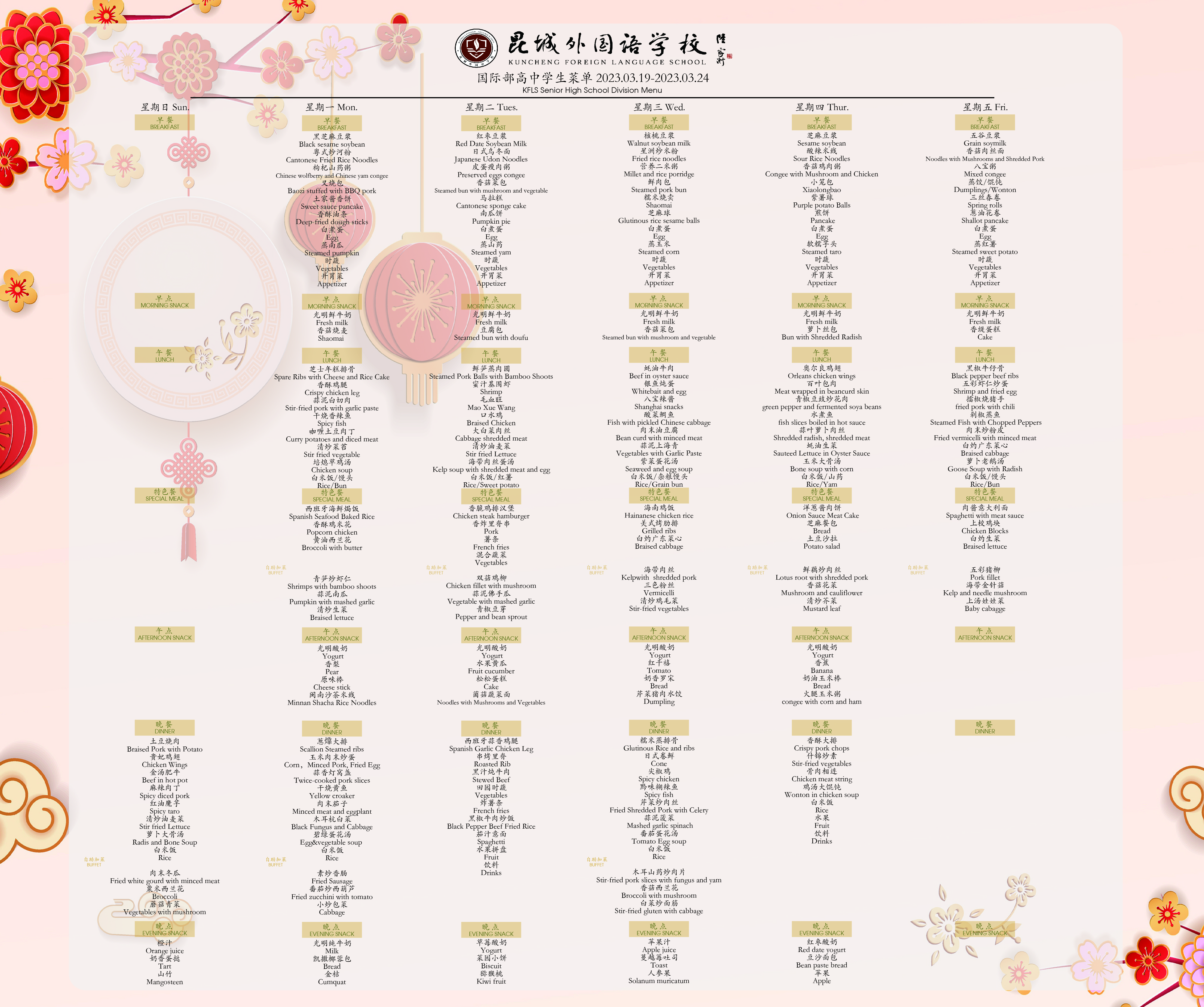 微信圖片_20230318213610.jpg