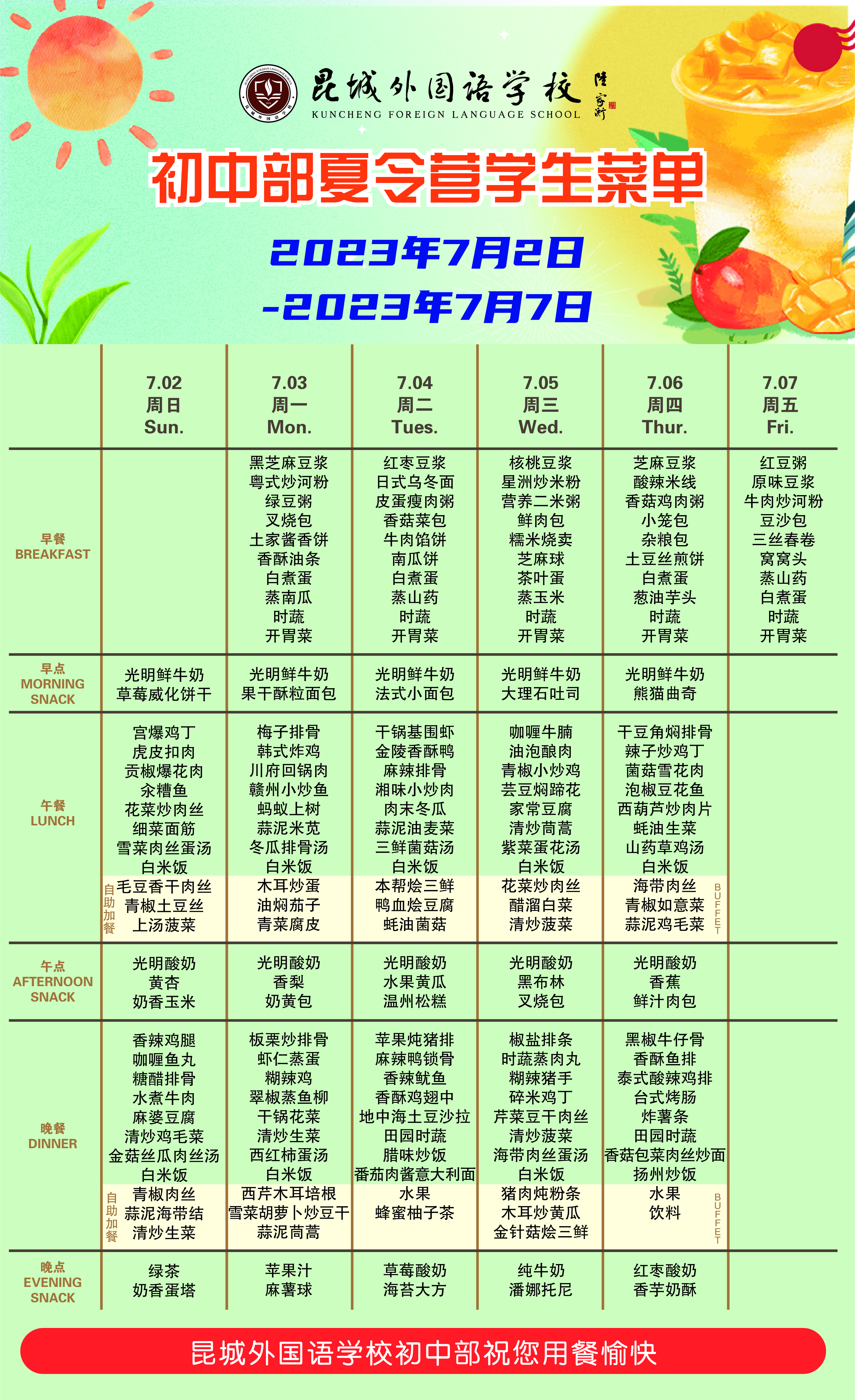 2d4fdbe0d9fc69ccaadd2c1f844ae81.jpg