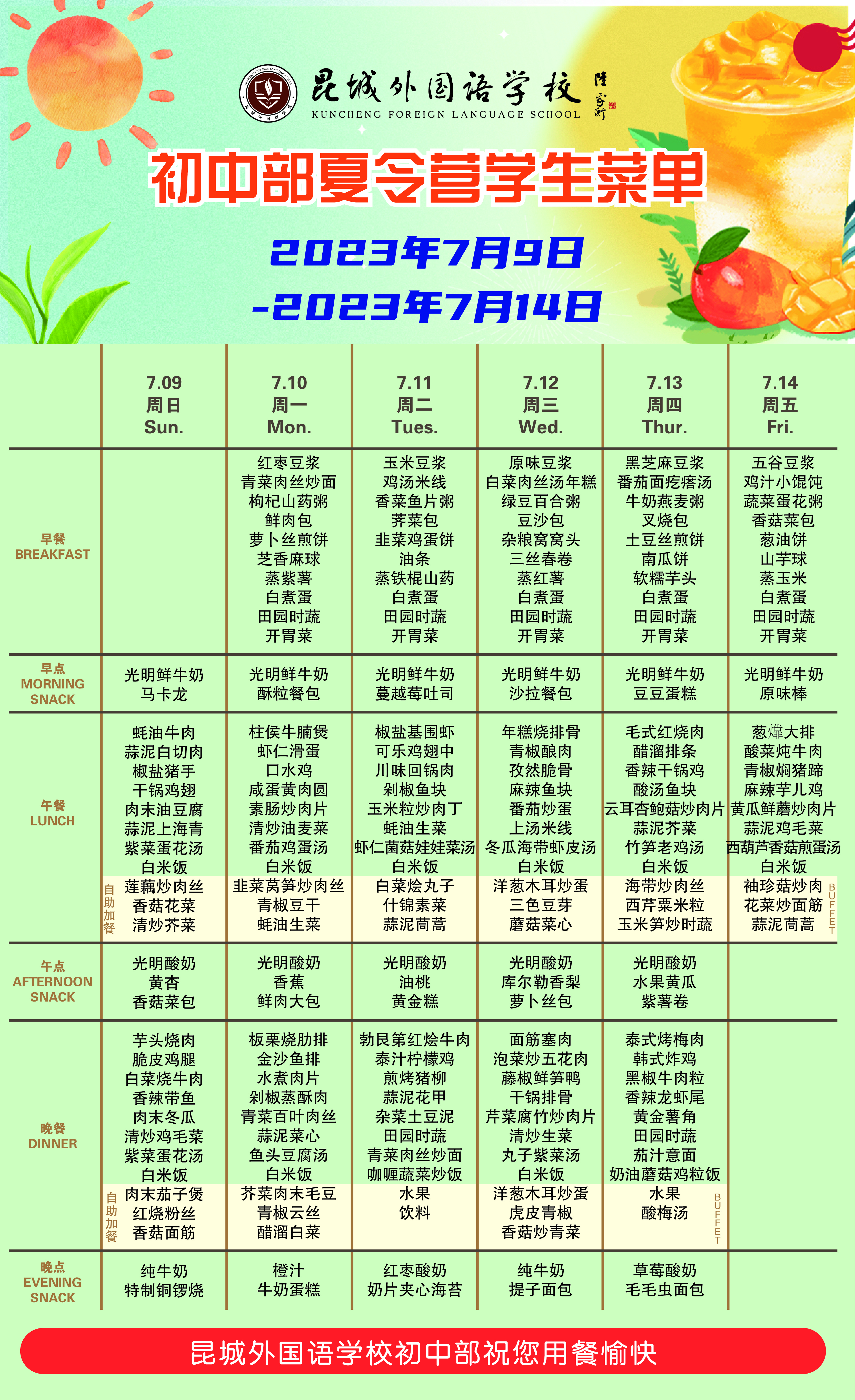 025a68bf68d67fa5588d298aeb29232.jpg