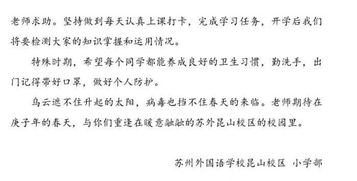 微信圖片_20200324144703.jpg