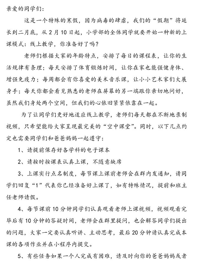 微信圖片_20200324144659.jpg