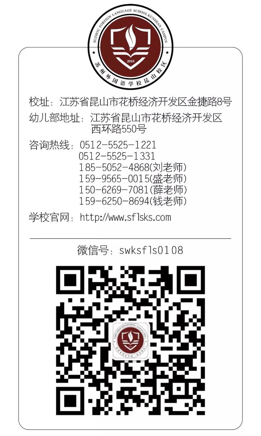 微信文尾宣傳圖片.jpg