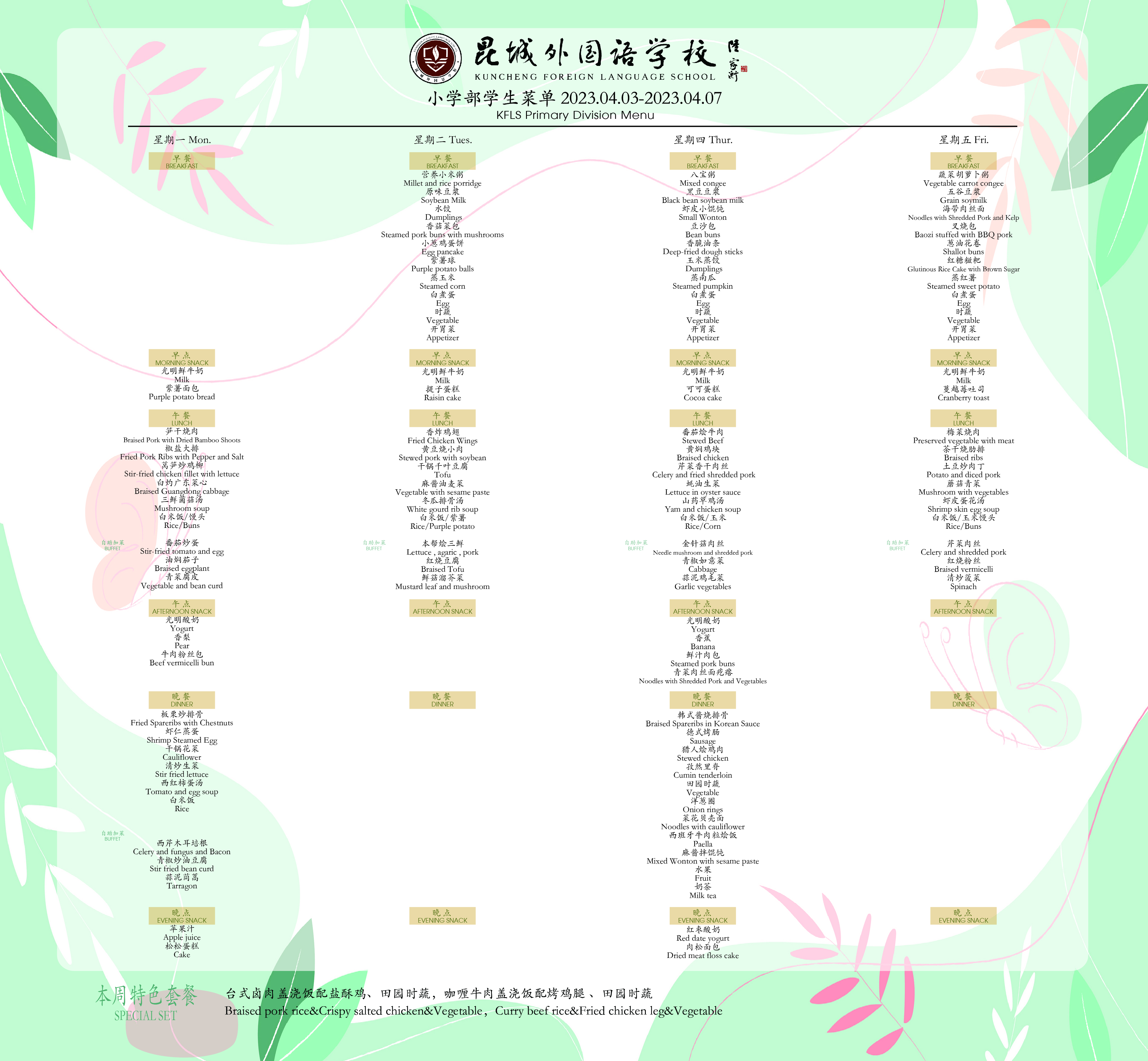 小學.jpg