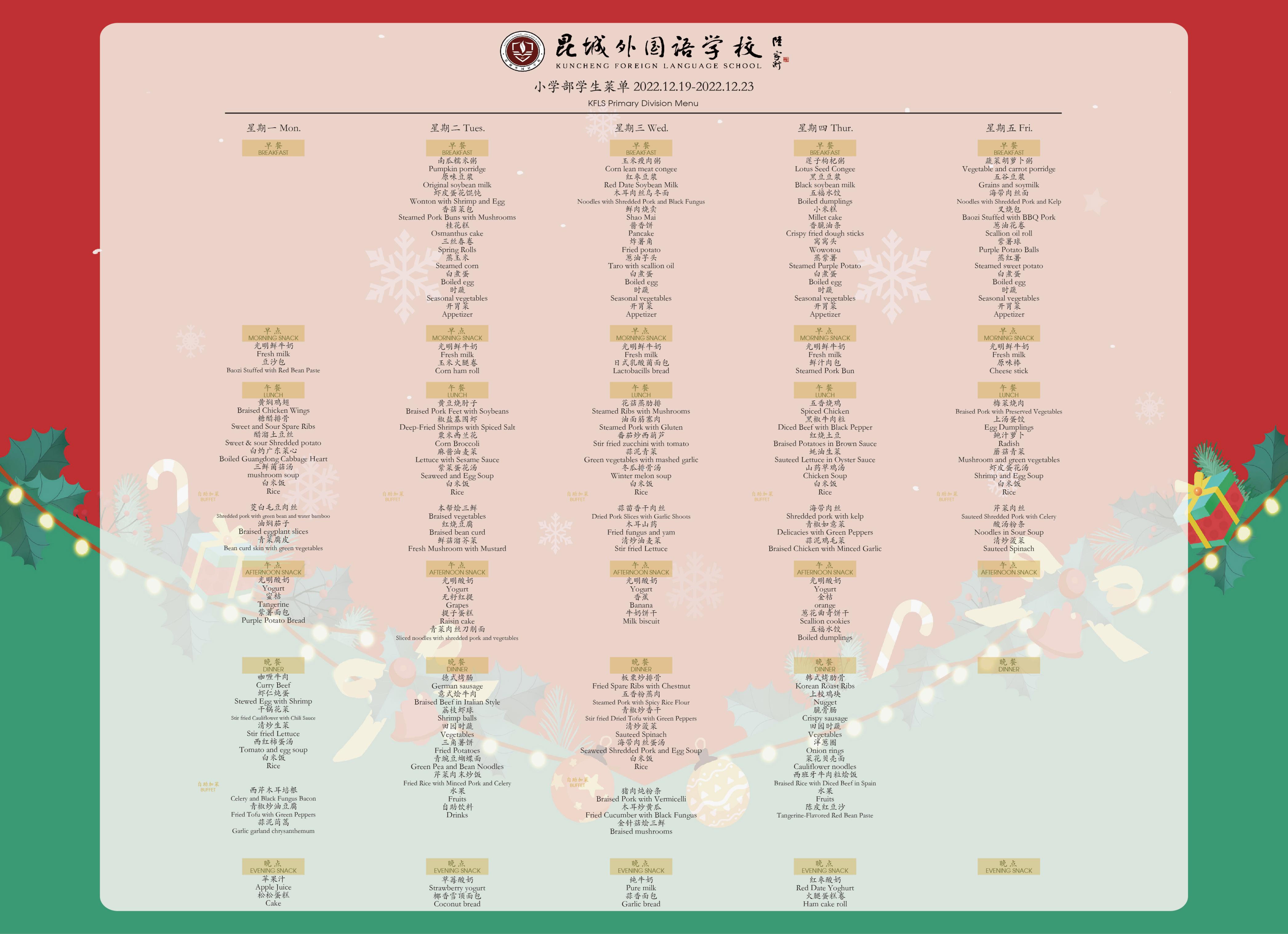 小學部(1).jpg