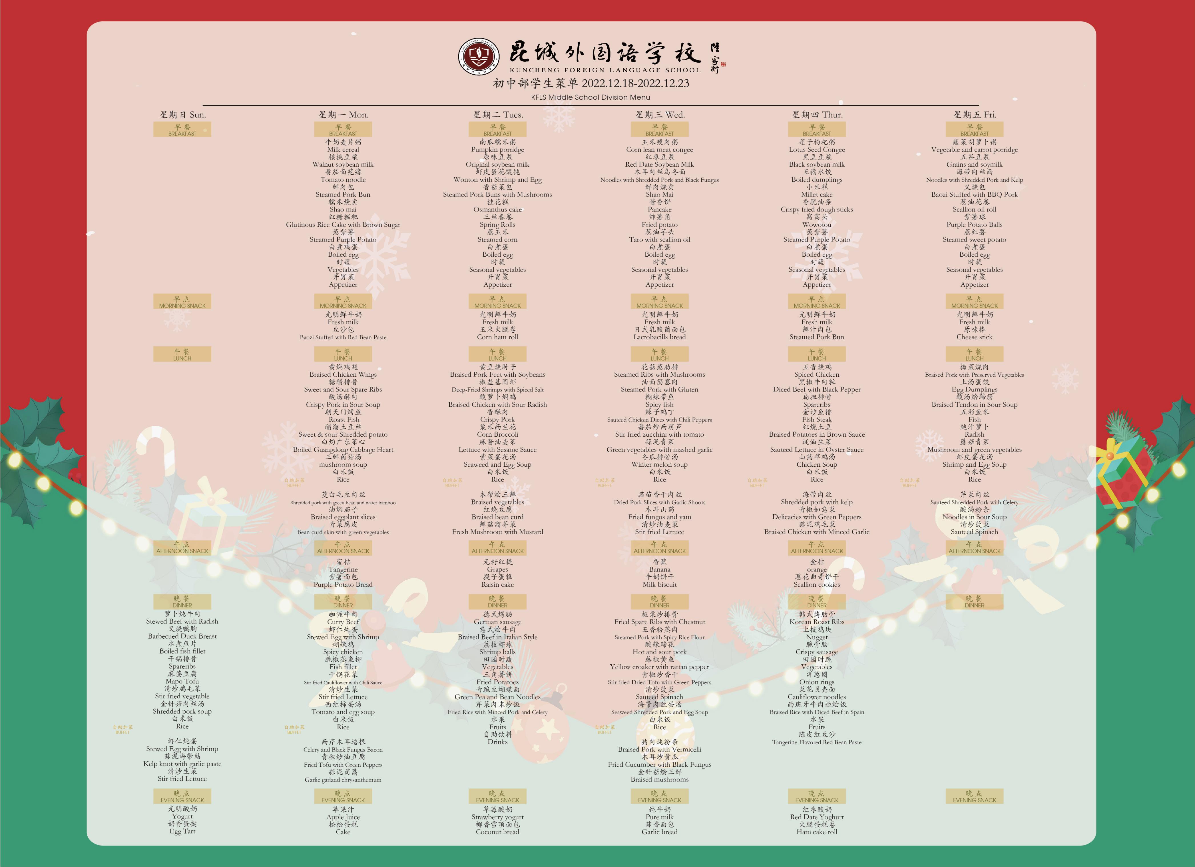 初中部(1).jpg