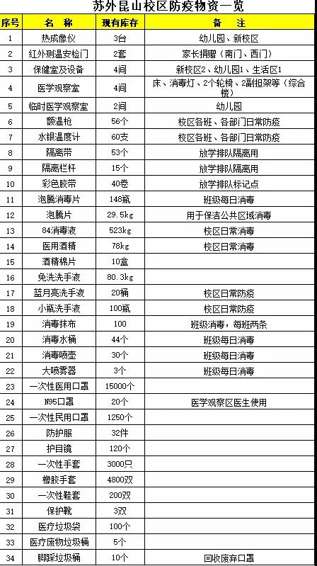 微信圖片_20200414220718.jpg