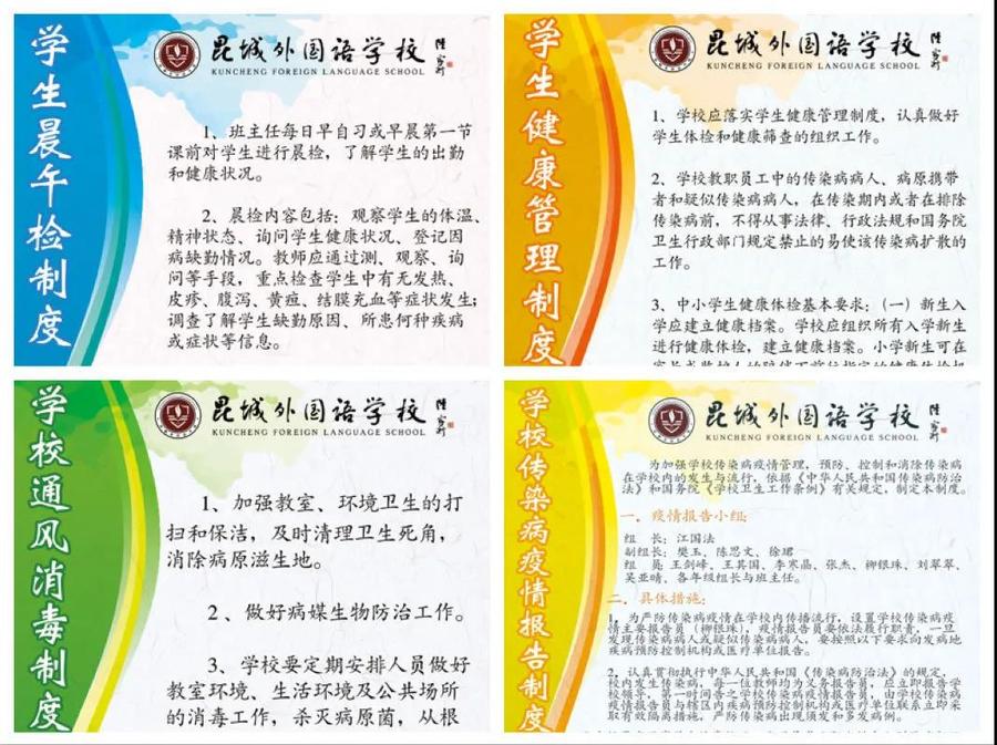微信圖片_20200414220642.jpg