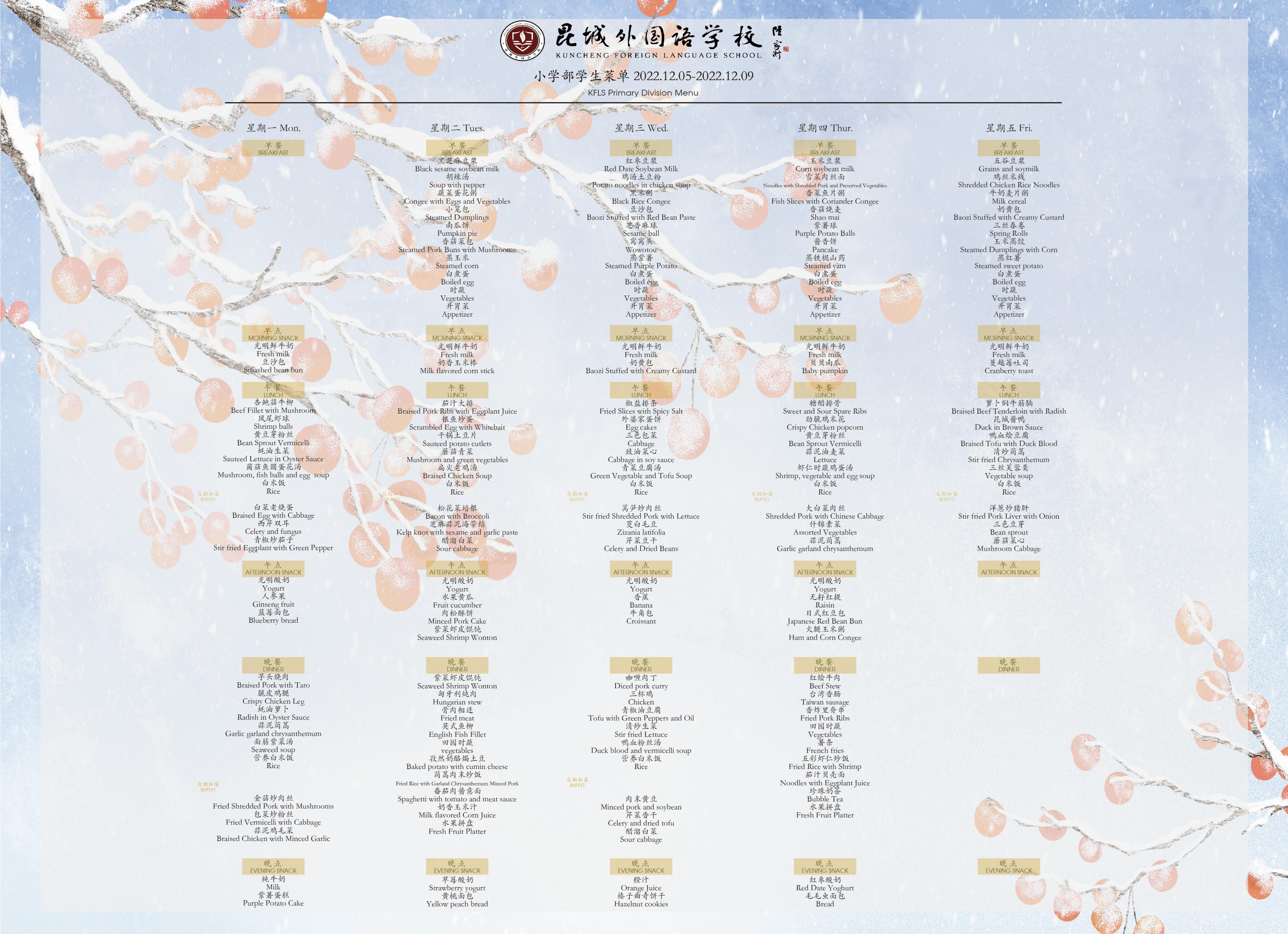 小學.jpg