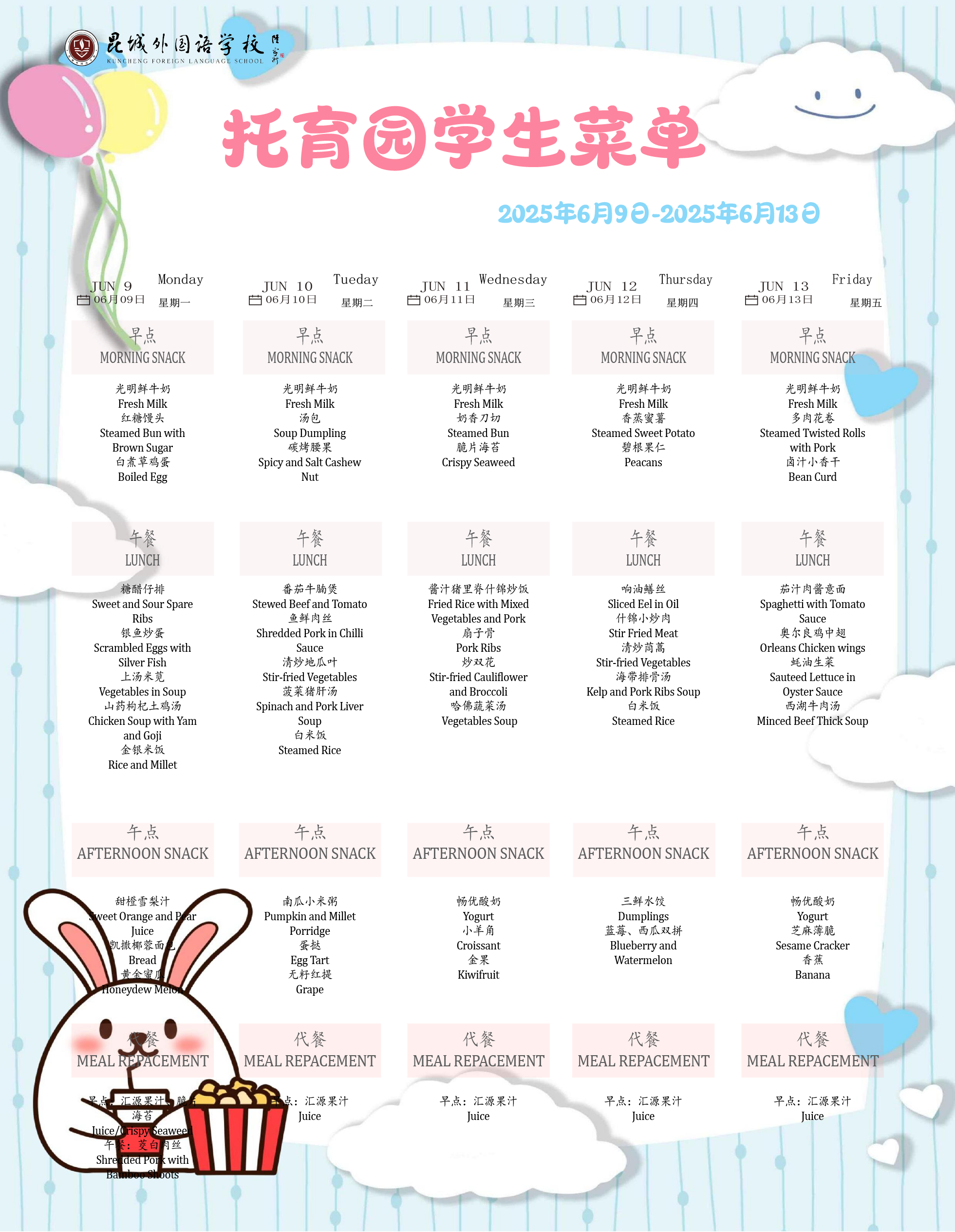 微信圖片_20250608153855.png