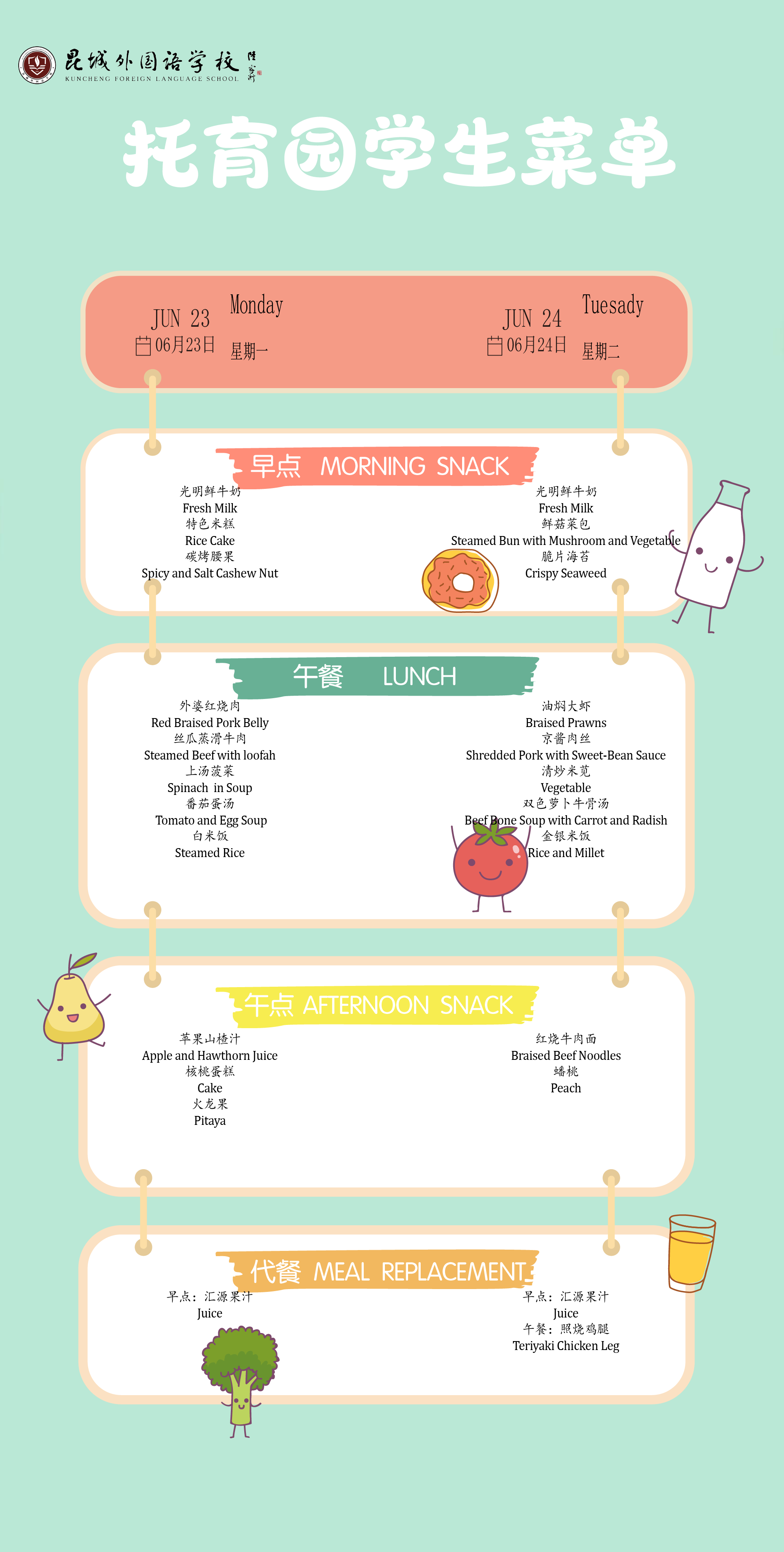 5cbe7d308d5a74b3a8f410417d803bd.png