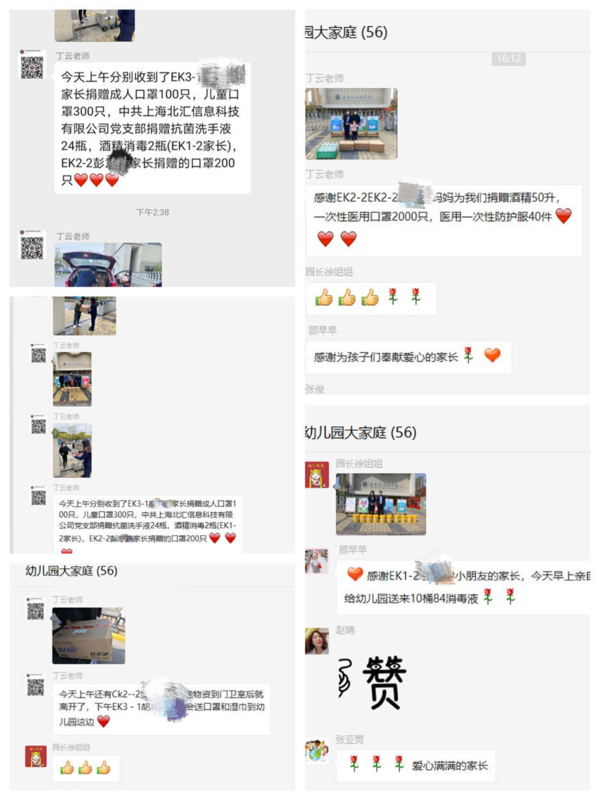 微信圖片_20200414155034.png