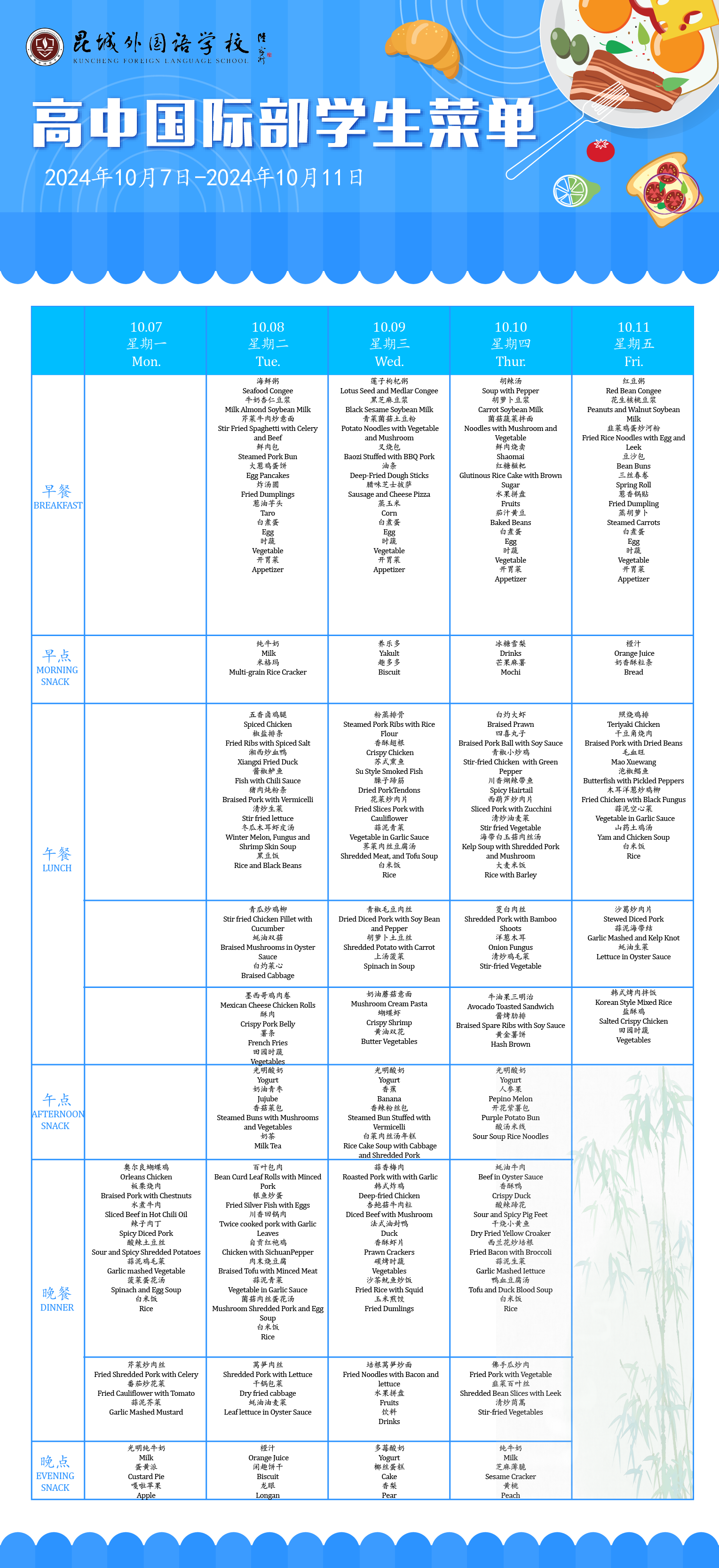786de4ca8462afdc10cb1ae41b20925.png