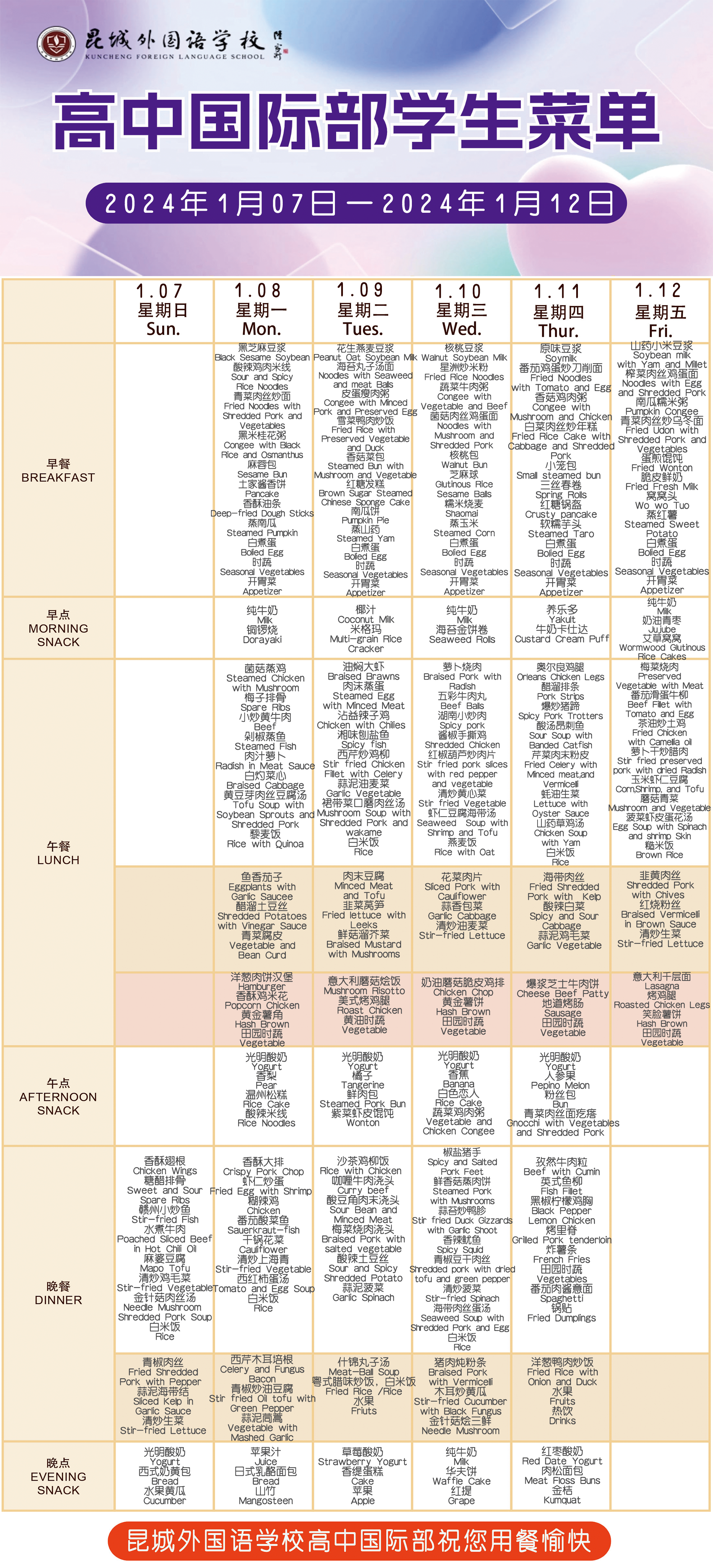 38116f5ee983bccaa15ced5c67092bf.png