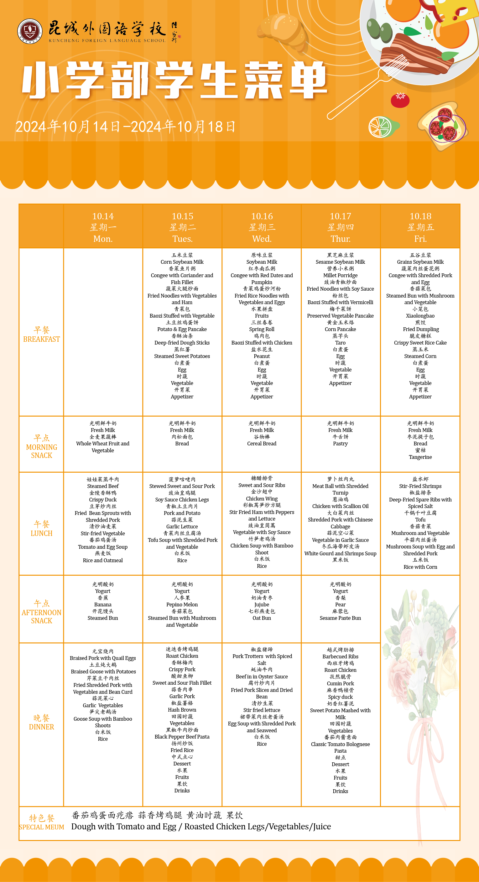 d832718ebed4864a2a9eecf3ca47d17.png