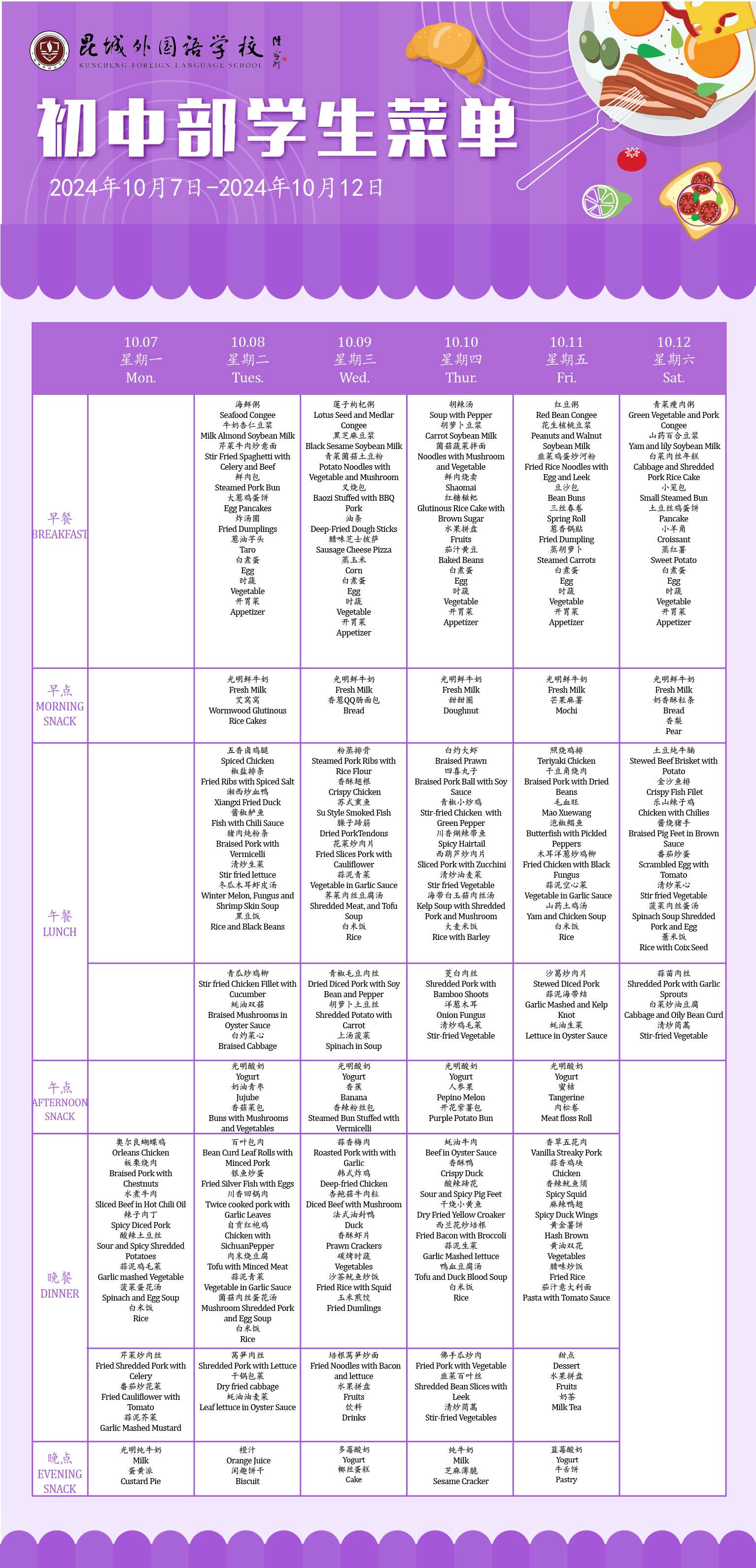 79ed504dd36060630a66362a85e4555.png