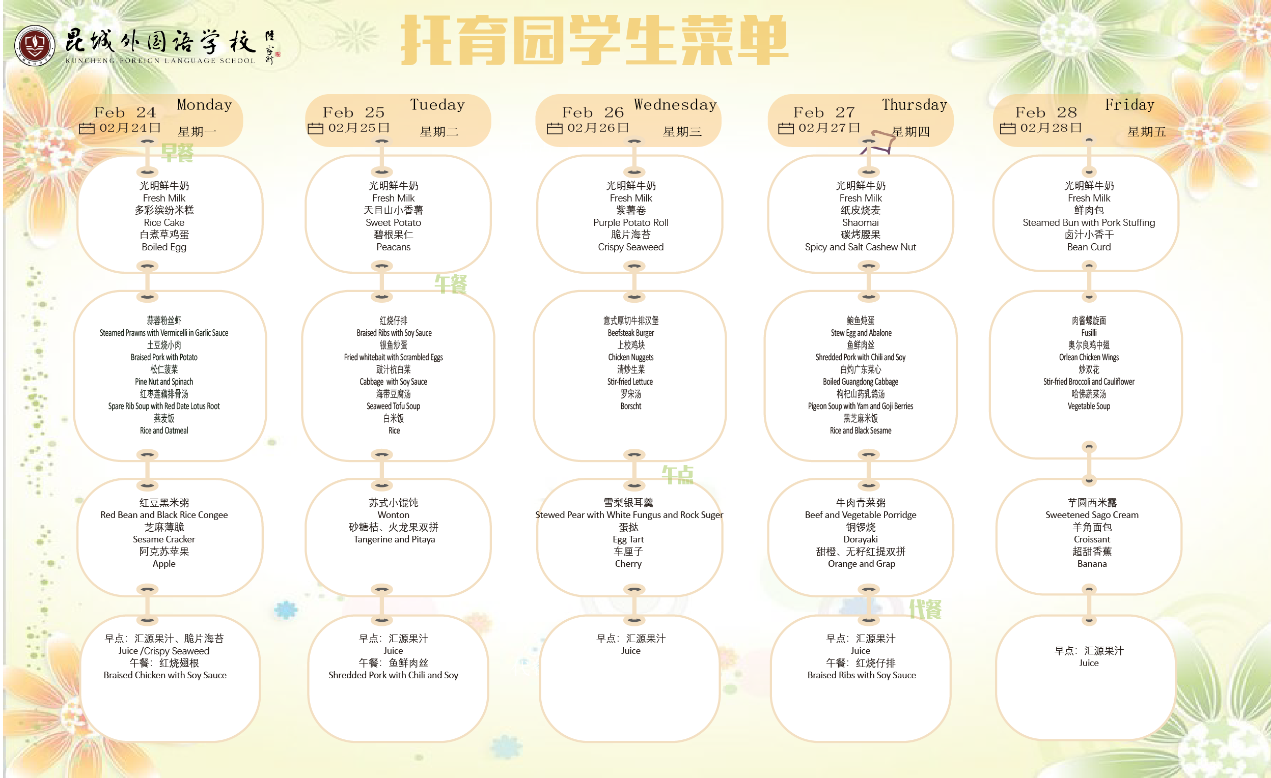 1b8ff9a497559d788f5f431f84a1196.png