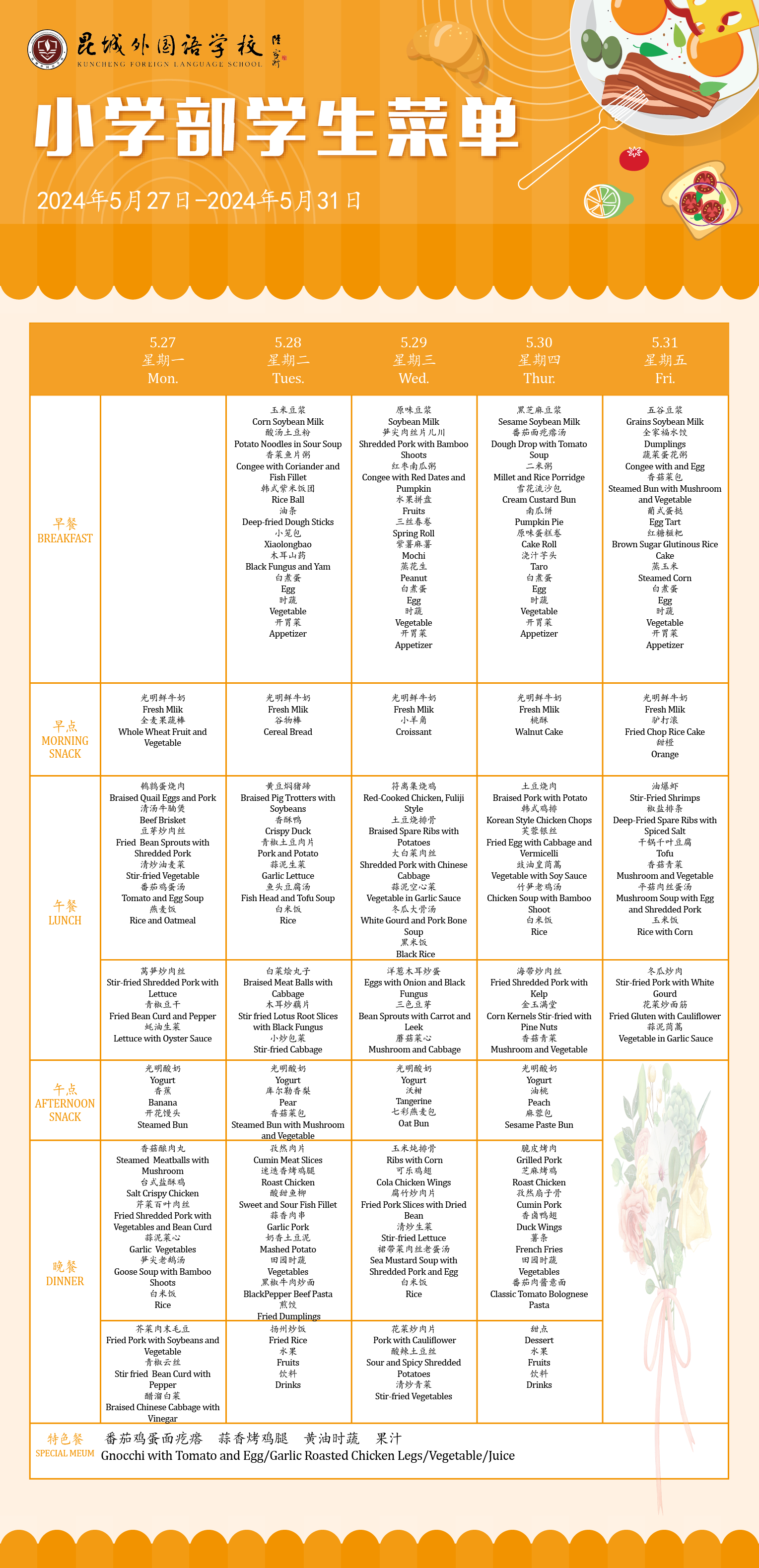 06ceab2f7f6defc44cedffb3b382e04.png