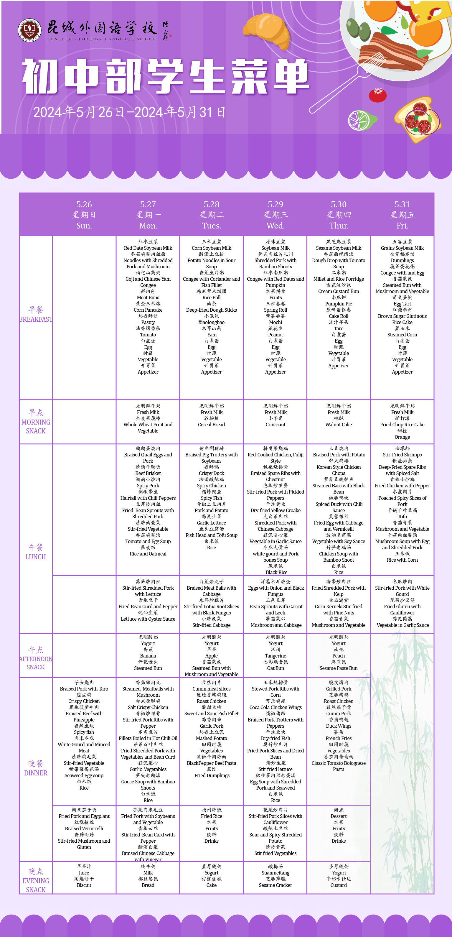 e32e1ec279a5461982ceffbc18c8bf7.png
