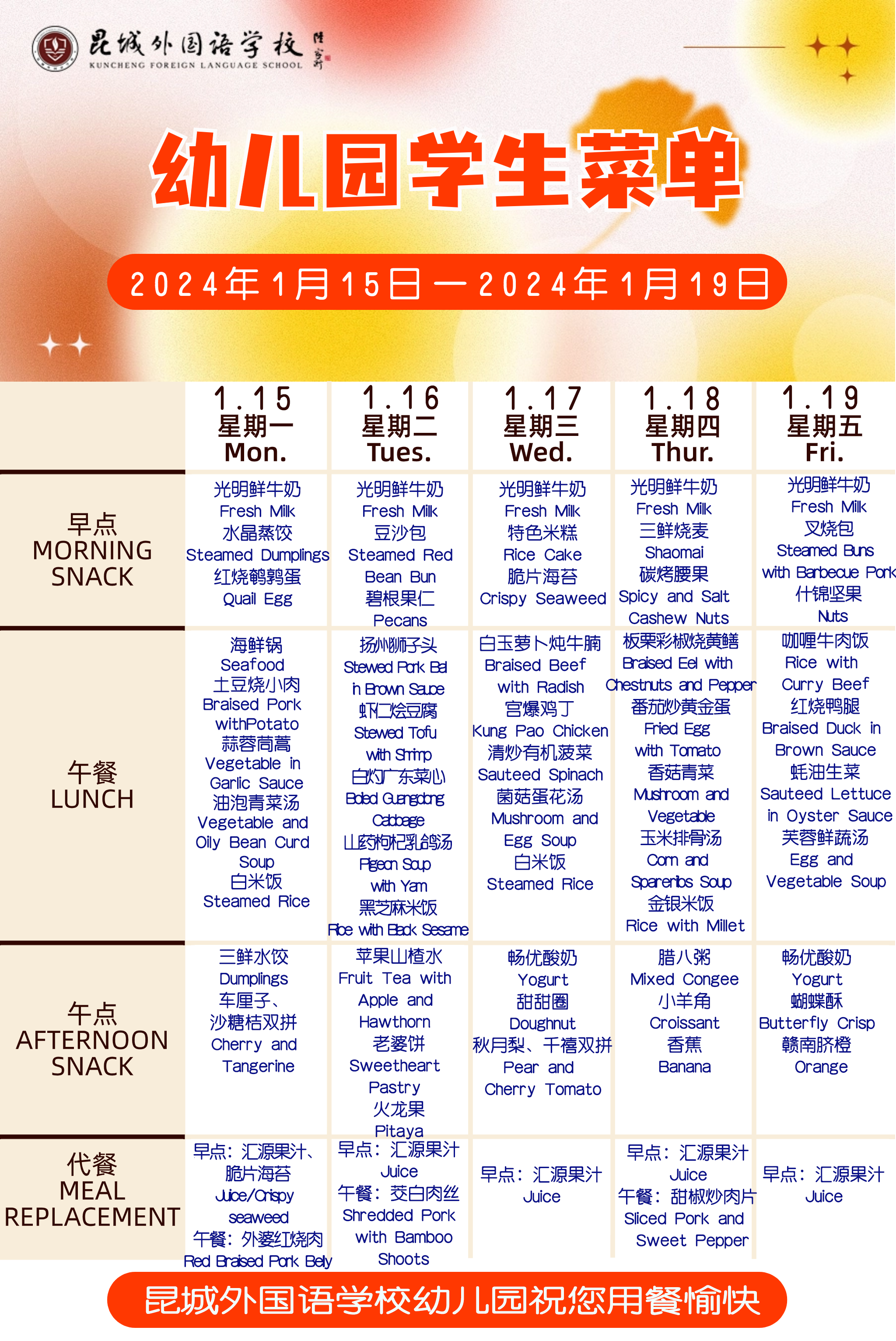642eeeeac6c5db5b22eafc3df551d8b.png