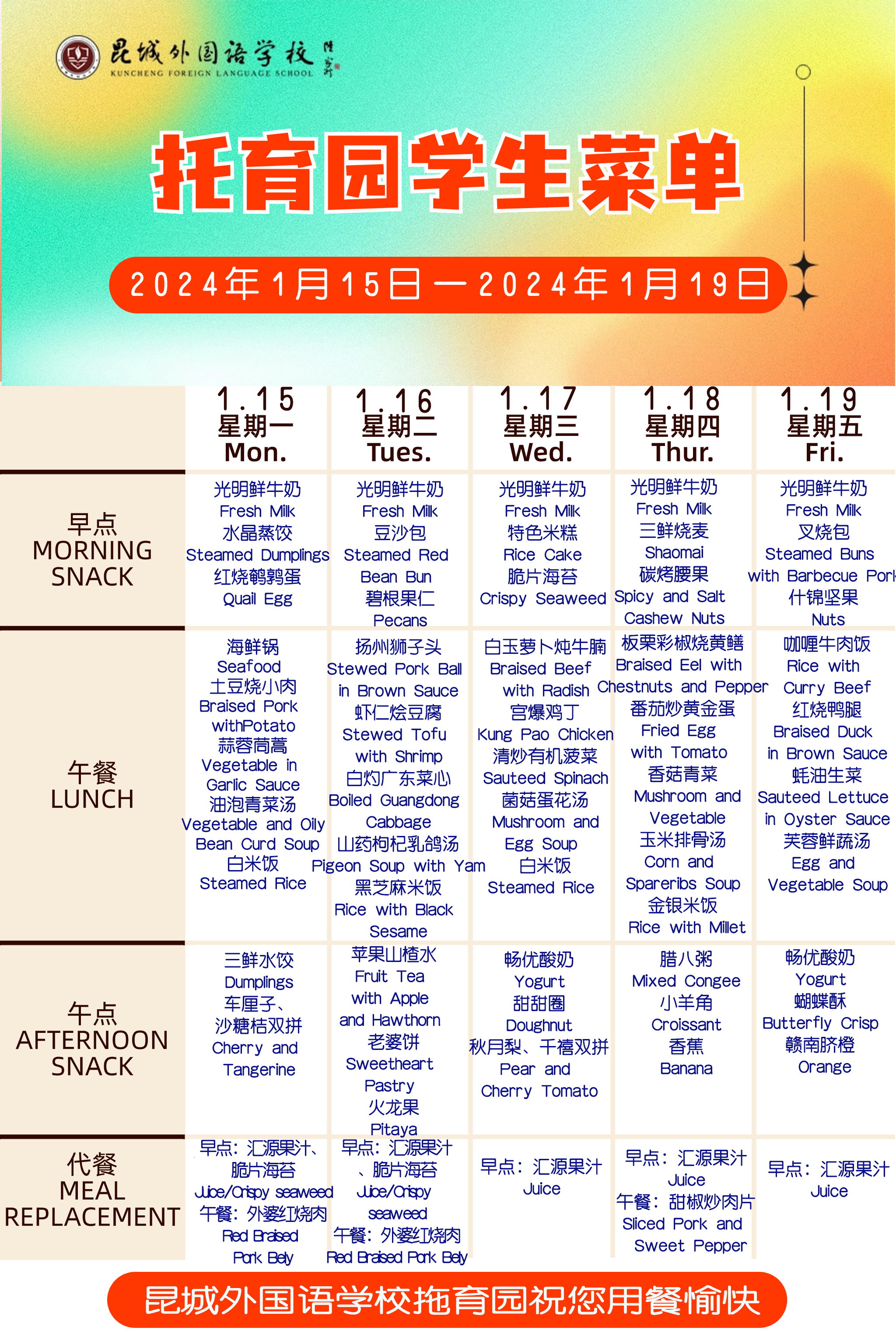 537a9b0c864ce7b2a414066beabe64a.png