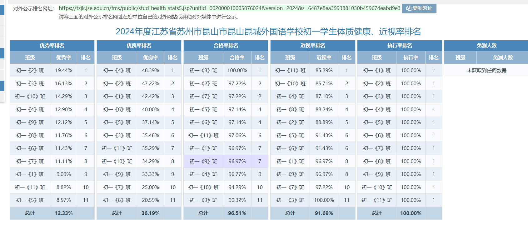 微信圖片_20250317141040.png