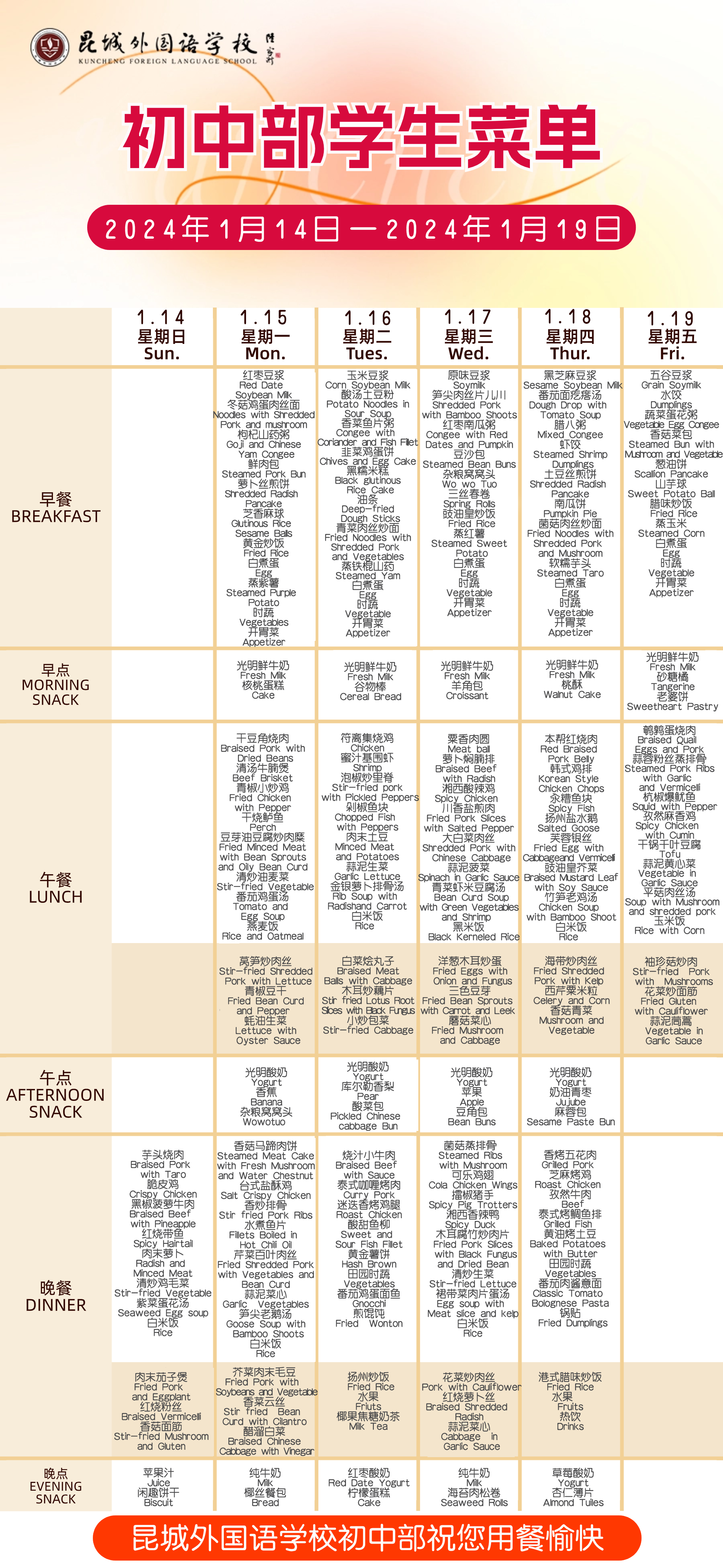 cd3ca1b8d98c70e0b7cdb3315c9de0e.png