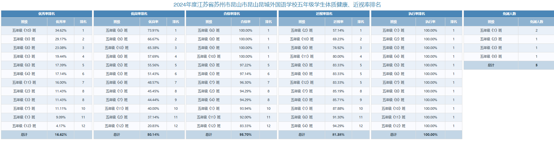 微信圖片_20250317104606.png