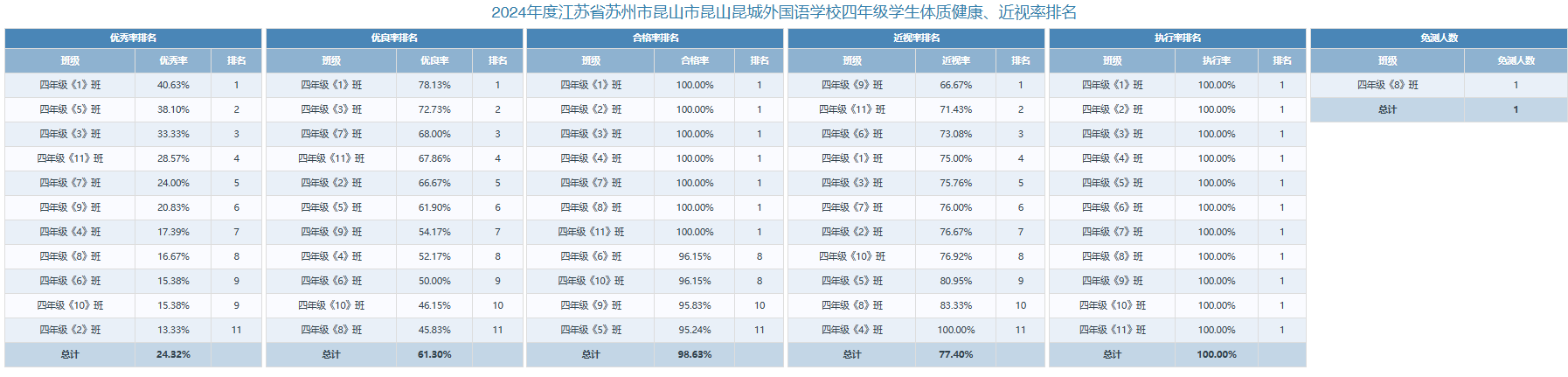 微信圖片_20250317104556.png