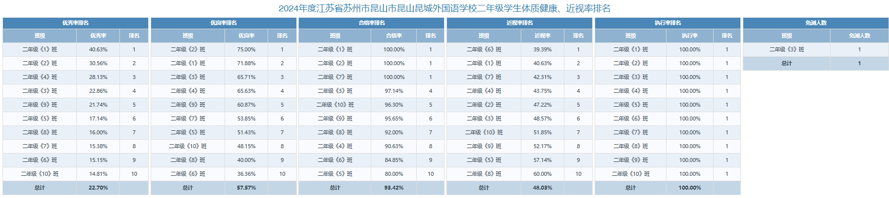 微信圖片_20250317104609.png