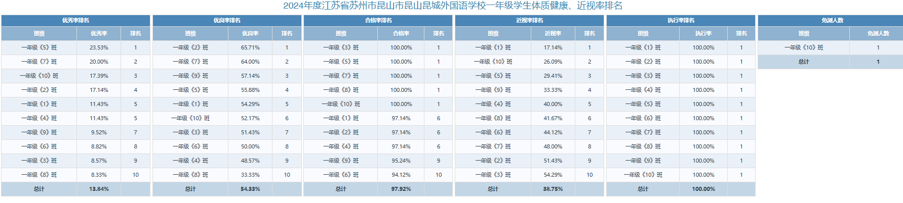 微信圖片_20250317104600.png