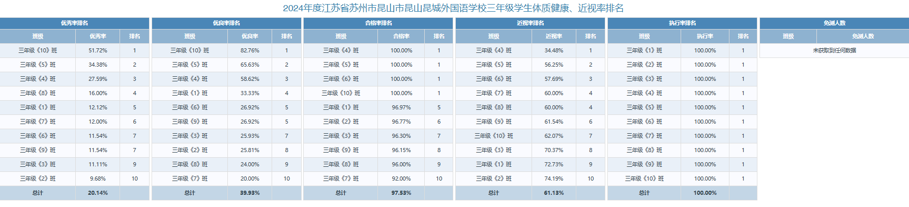 微信圖片_20250317104603.png