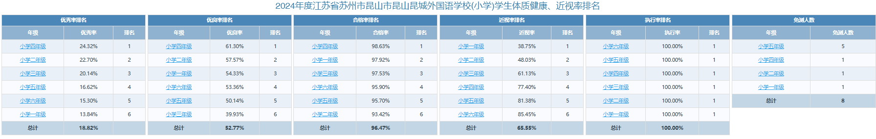 微信圖片_20250317104537.png
