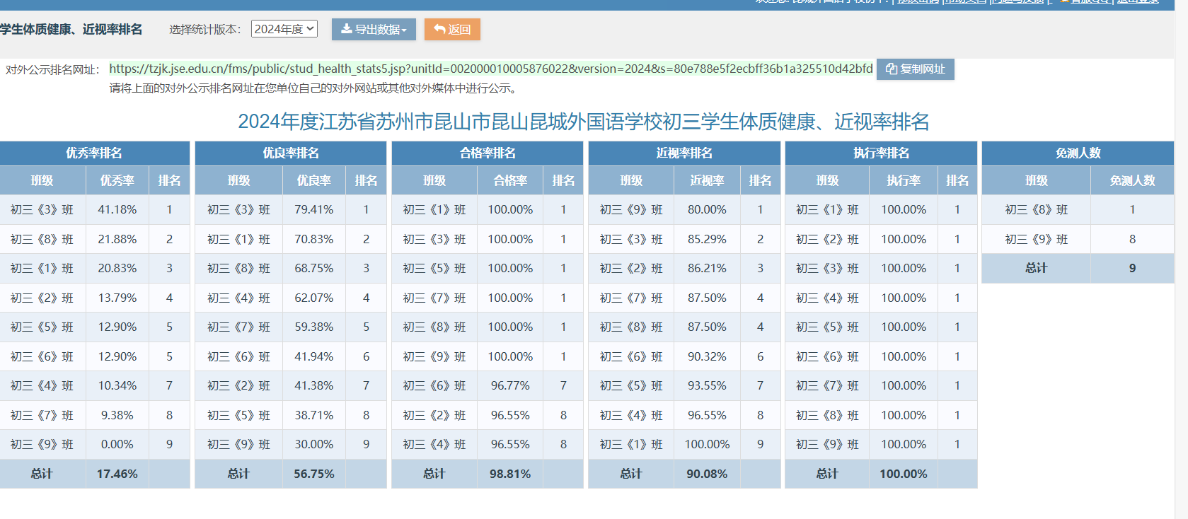 微信圖片_20250317141032.png