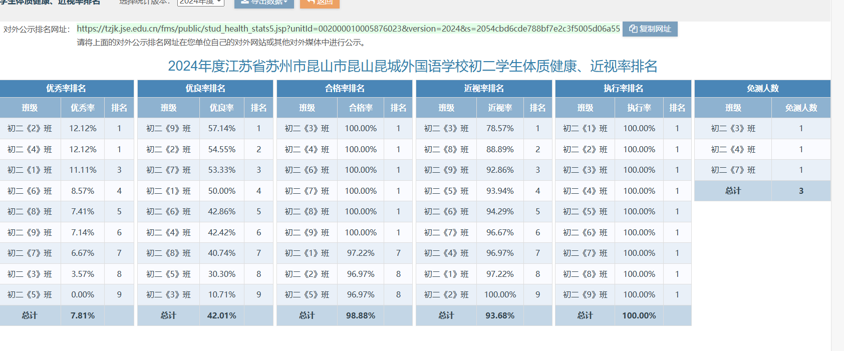 微信圖片_20250317141035.png