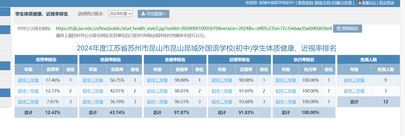 微信圖片_20250317141025.png